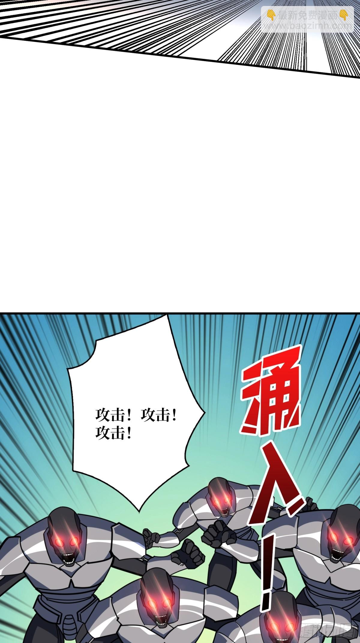 🍕开局就有王者账号 485 肃清叛徒 第21页