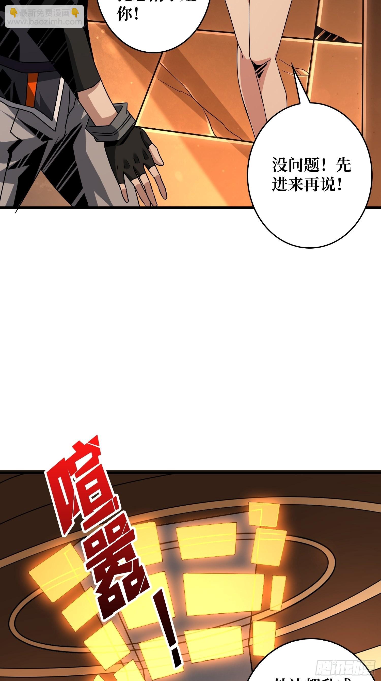 🍕开局就有王者账号 破产危机 第19页