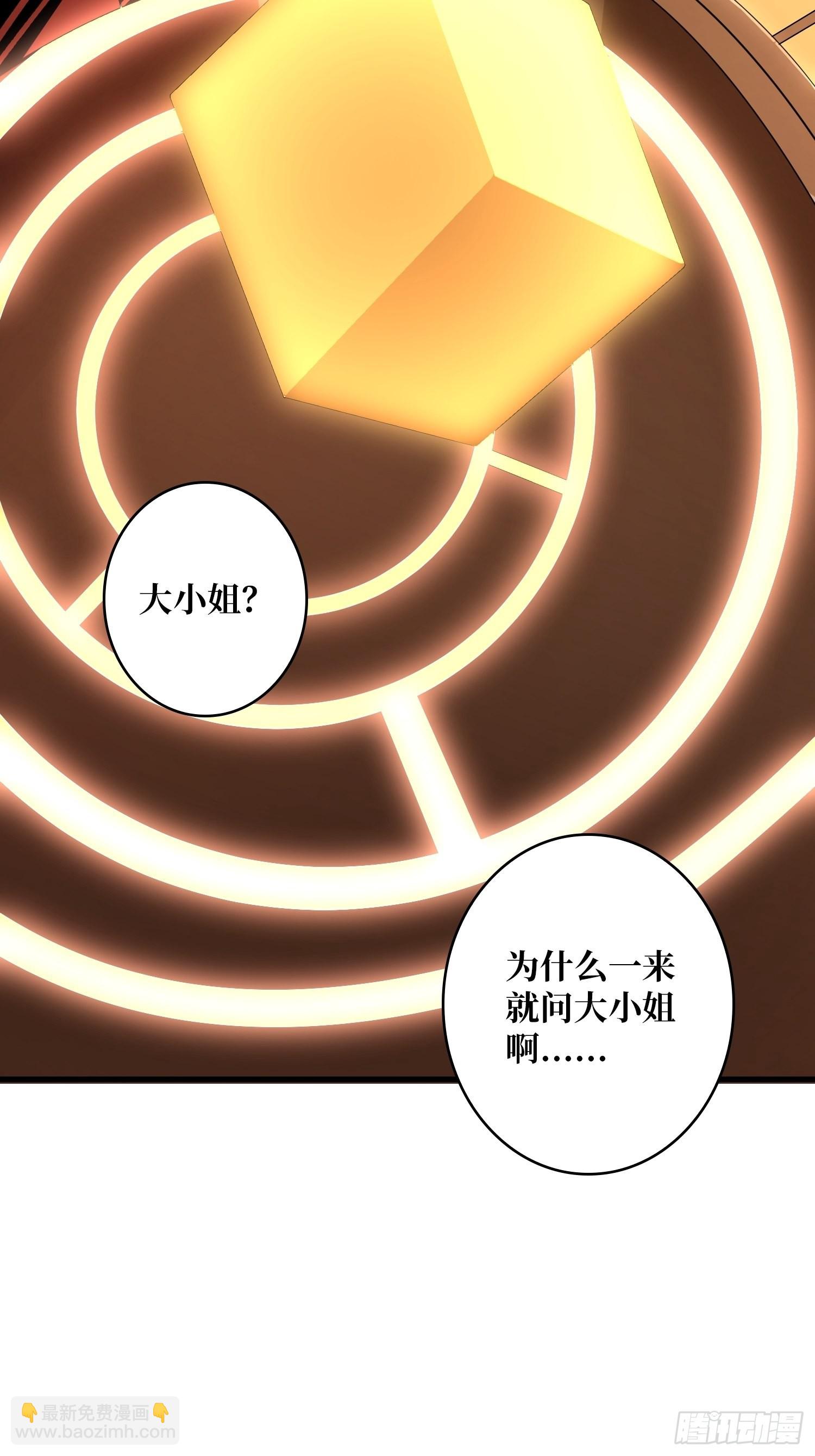 🍕开局就有王者账号 破产危机 第23页