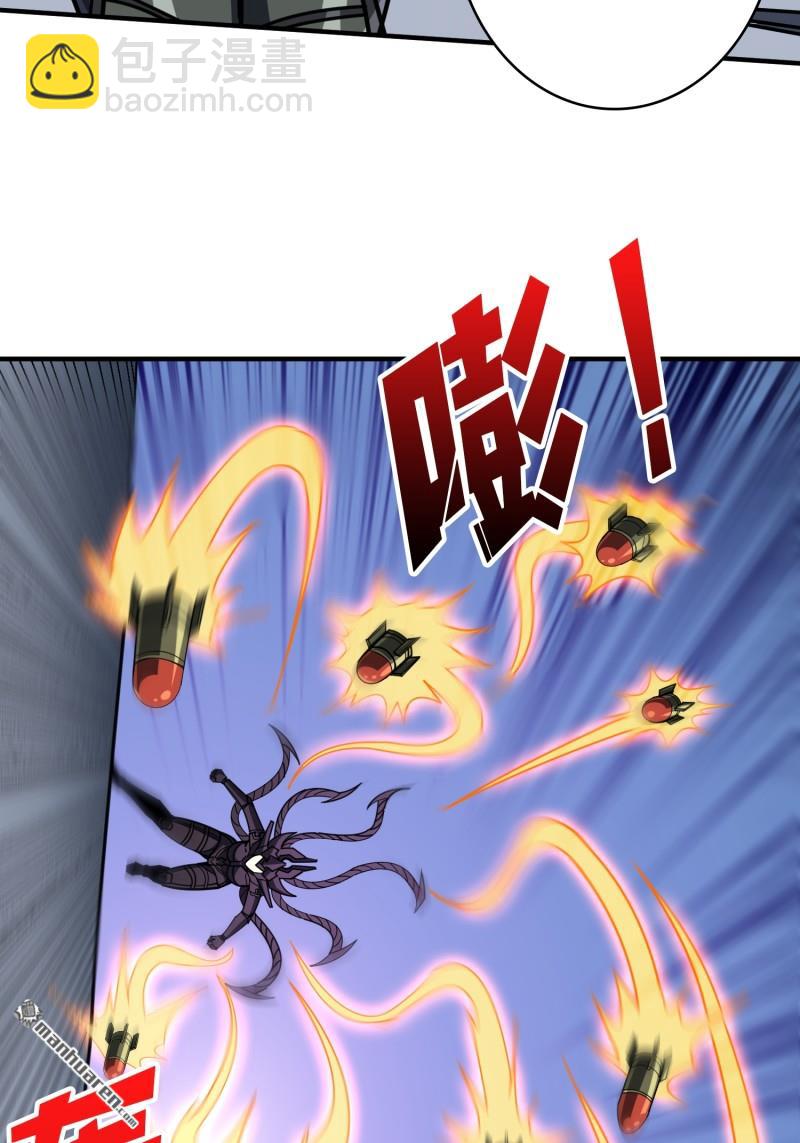 🍕开局就有王者账号 第491回 反击 第21页
