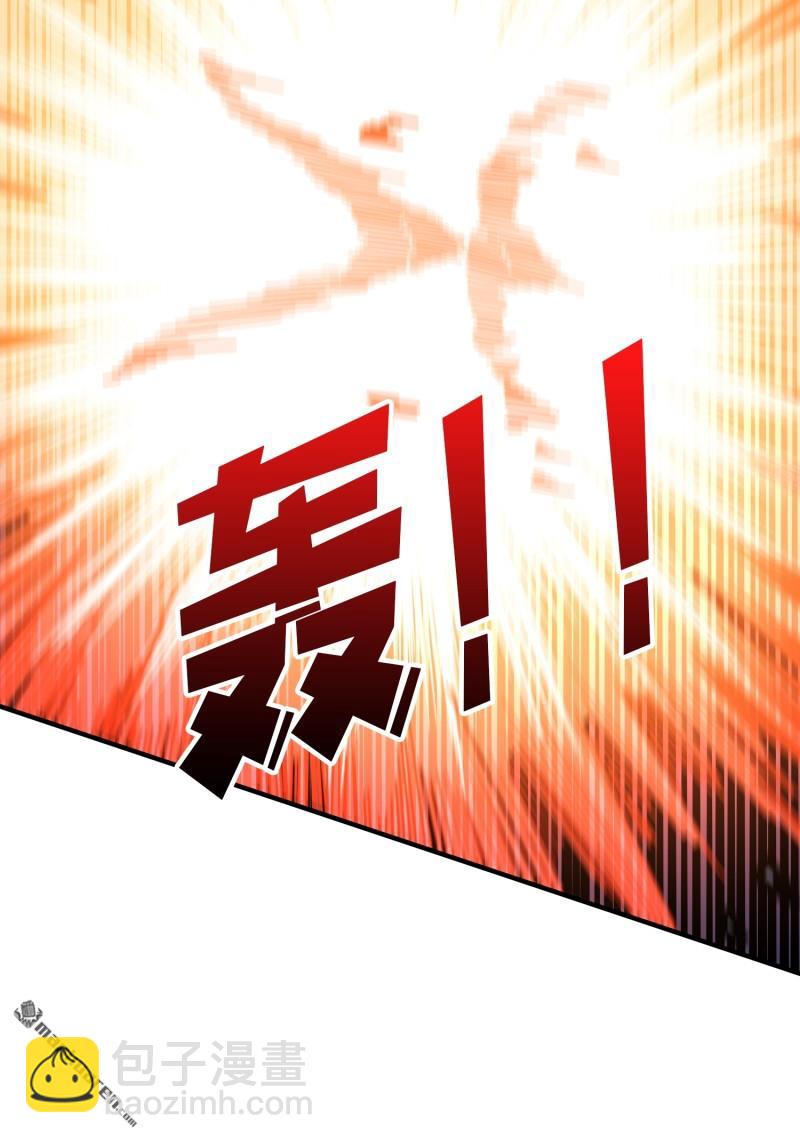 🍕开局就有王者账号 第491回 反击 第35页