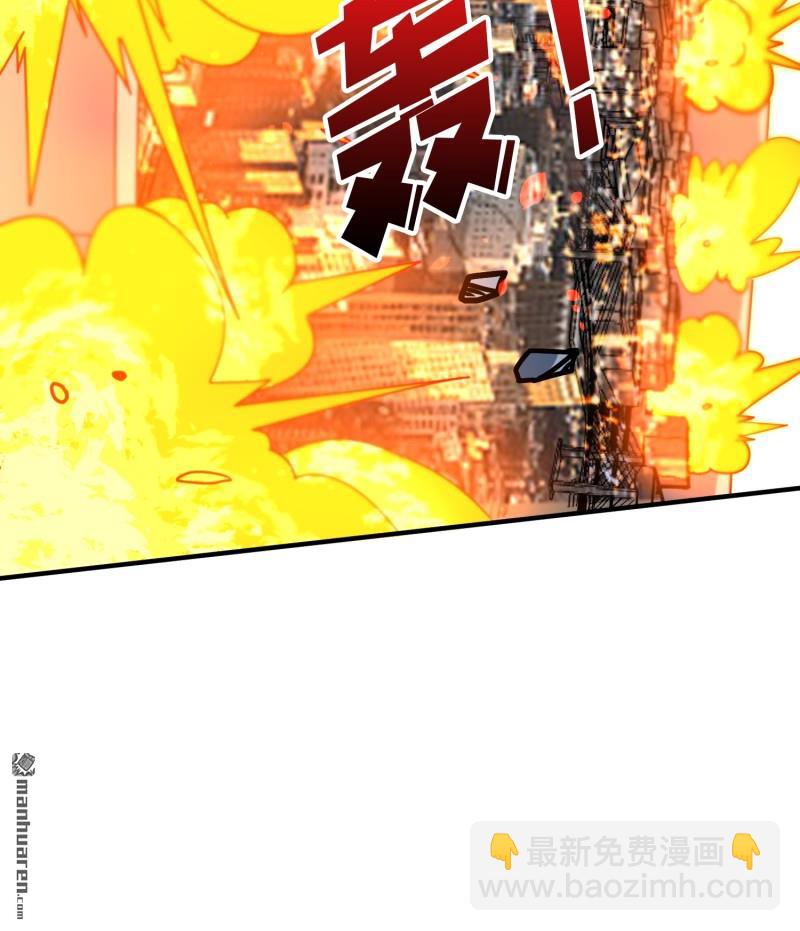 🍕开局就有王者账号 第495回 迈向未来 第41页
