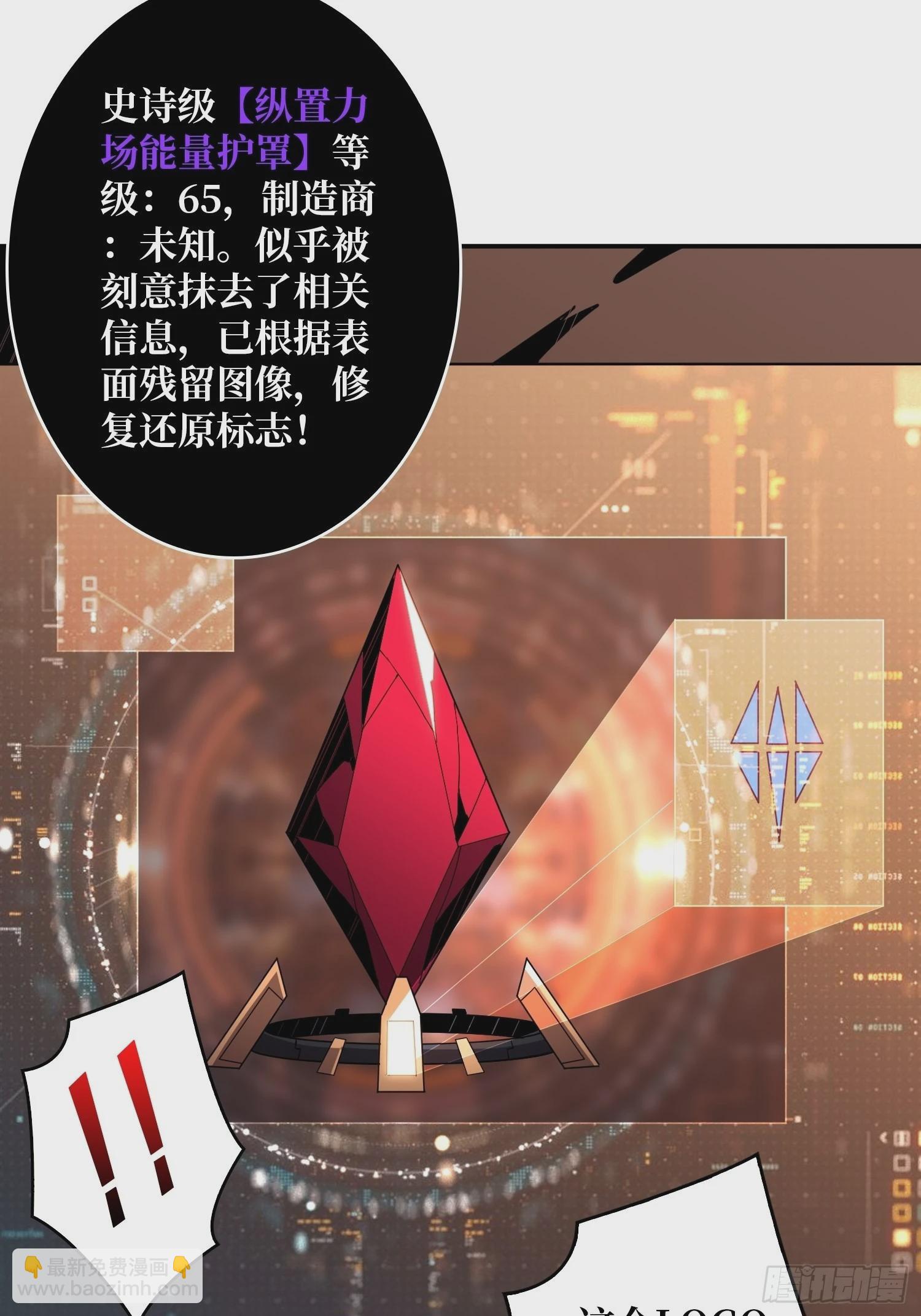 🍕开局就有王者账号 自爆 第18页