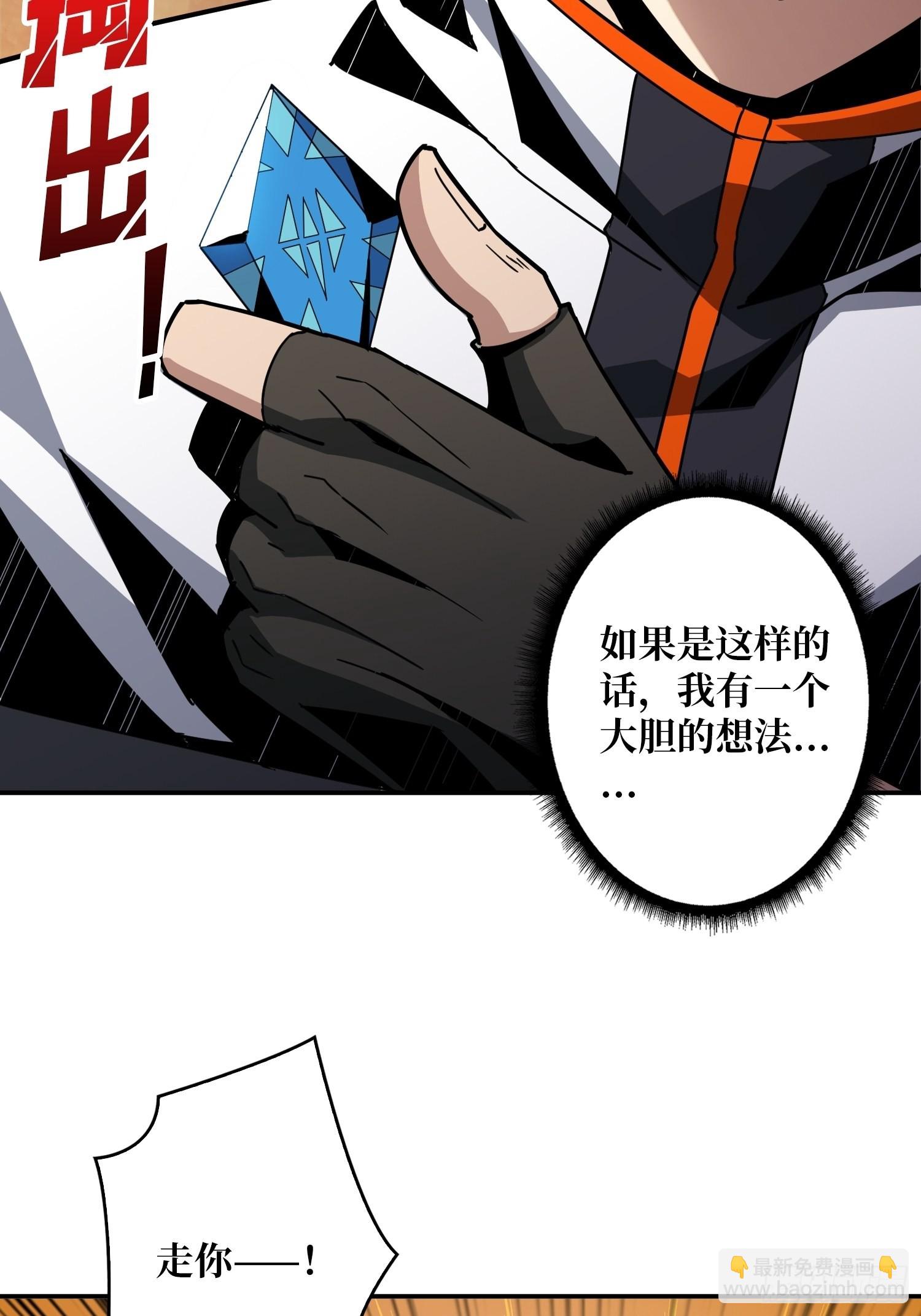 🍕开局就有王者账号 自爆 第20页