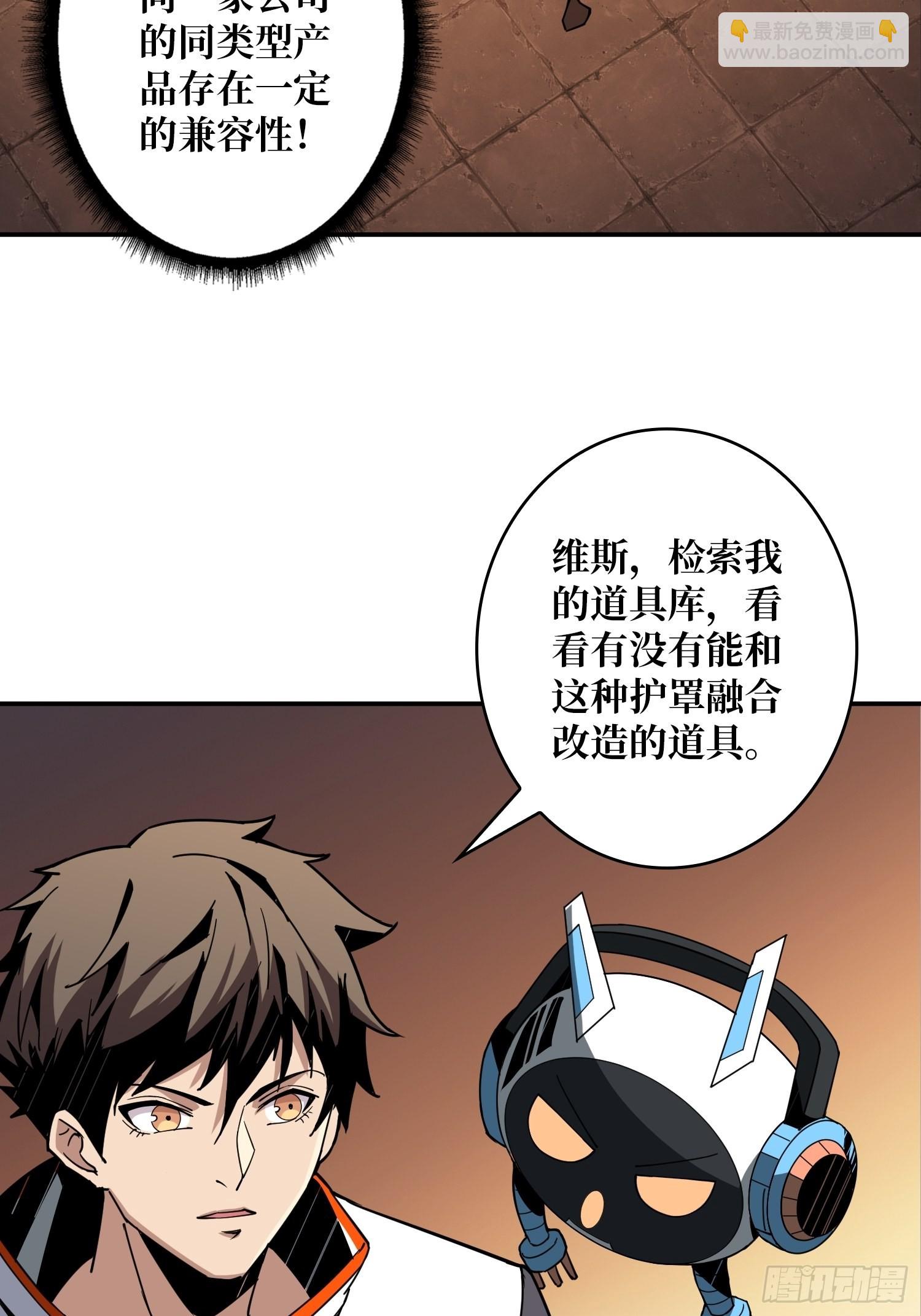 🍕开局就有王者账号 自爆 第23页