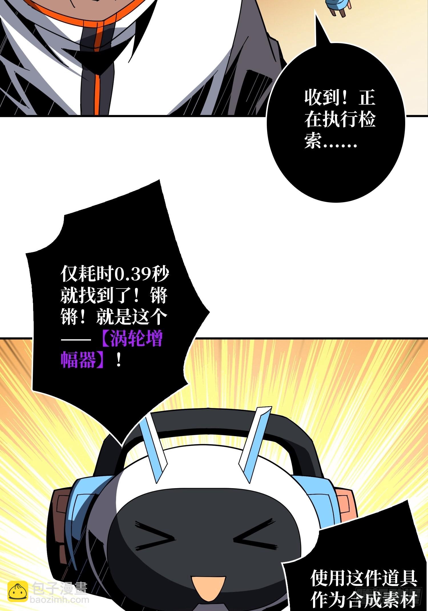 🍕开局就有王者账号 自爆 第24页