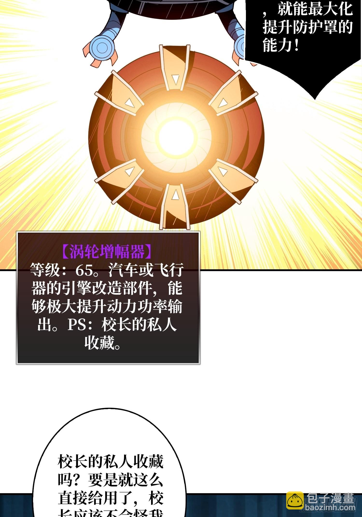 🍕开局就有王者账号 自爆 第25页