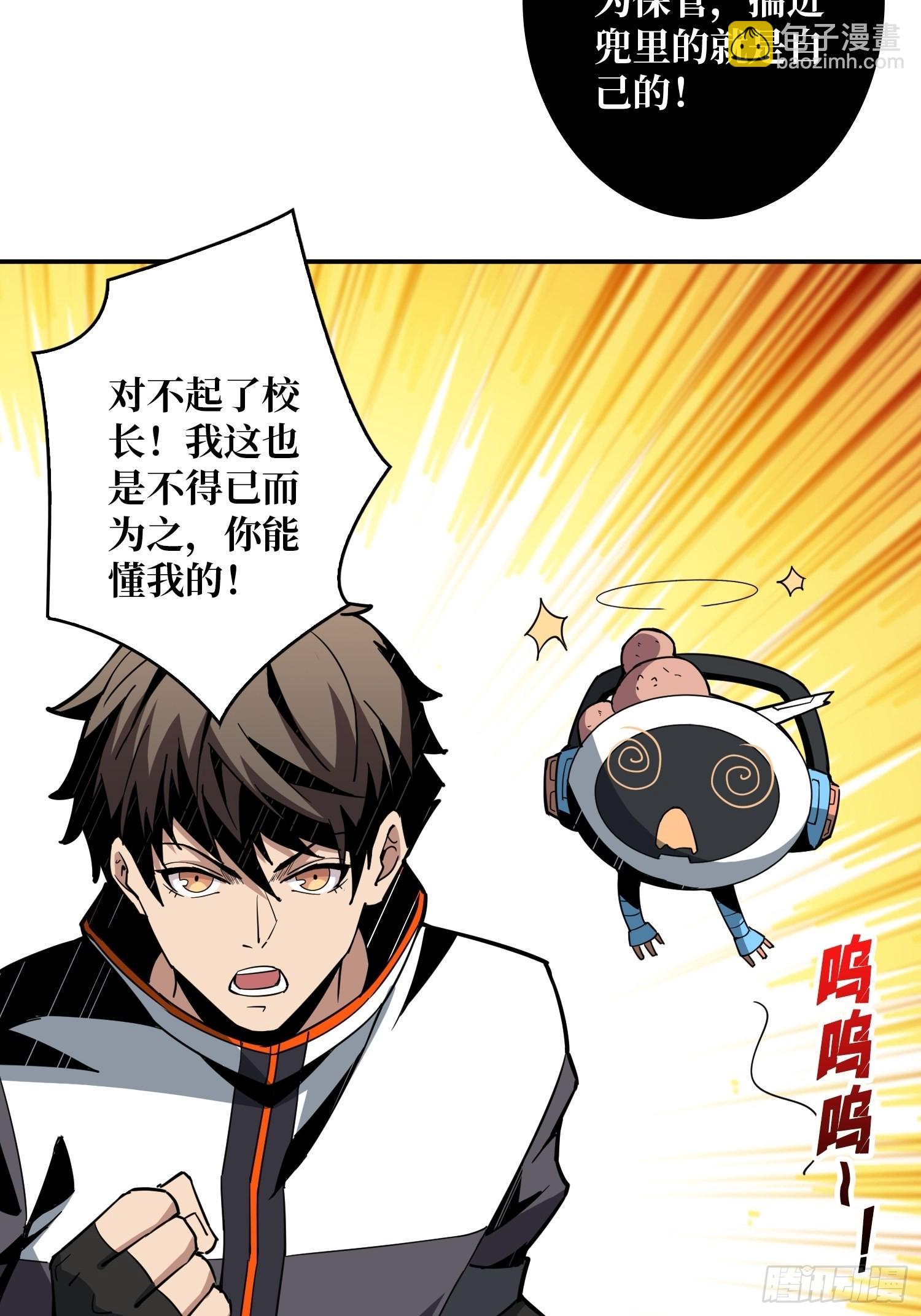 🍕开局就有王者账号 自爆 第27页