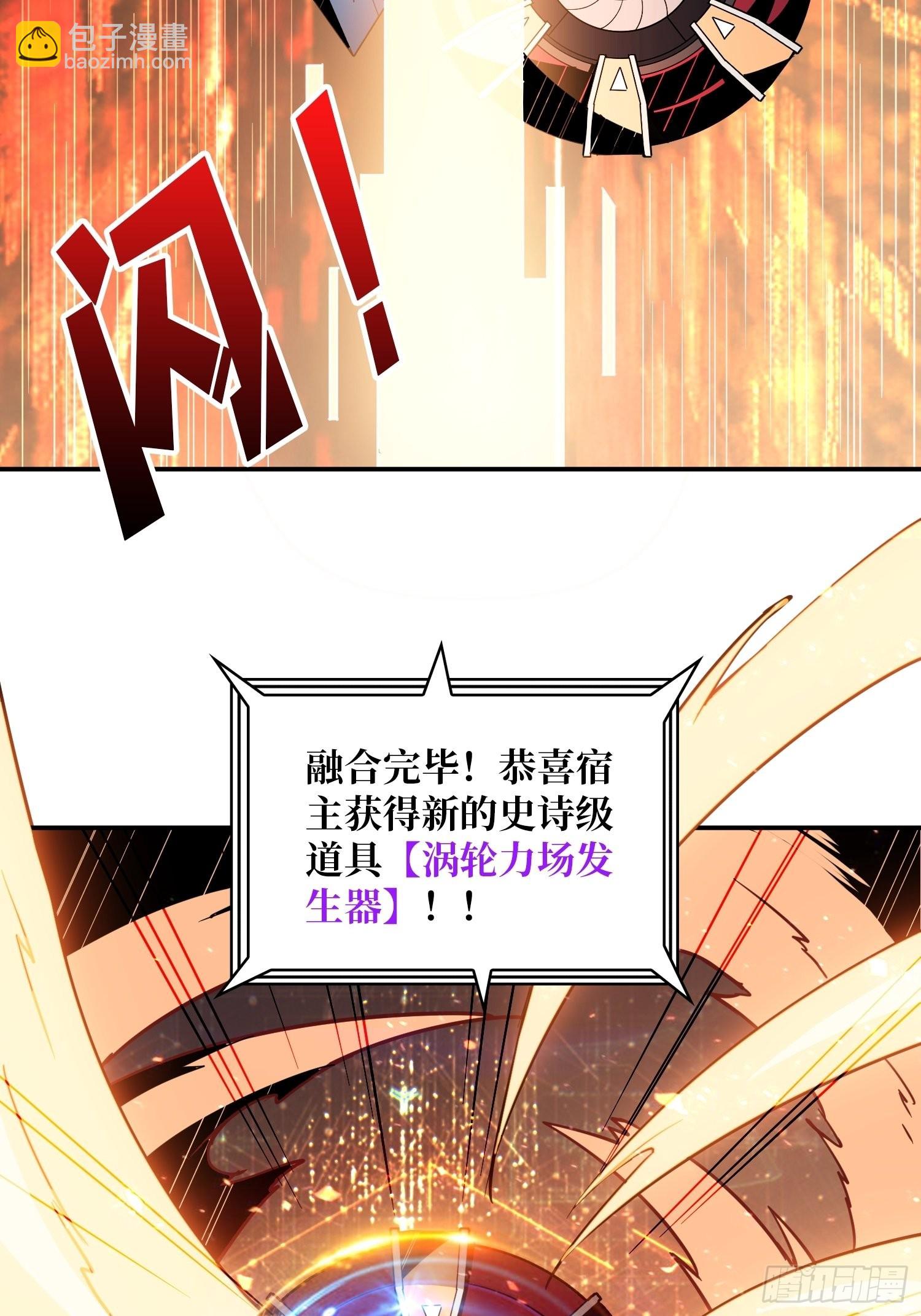 🍕开局就有王者账号 自爆 第29页