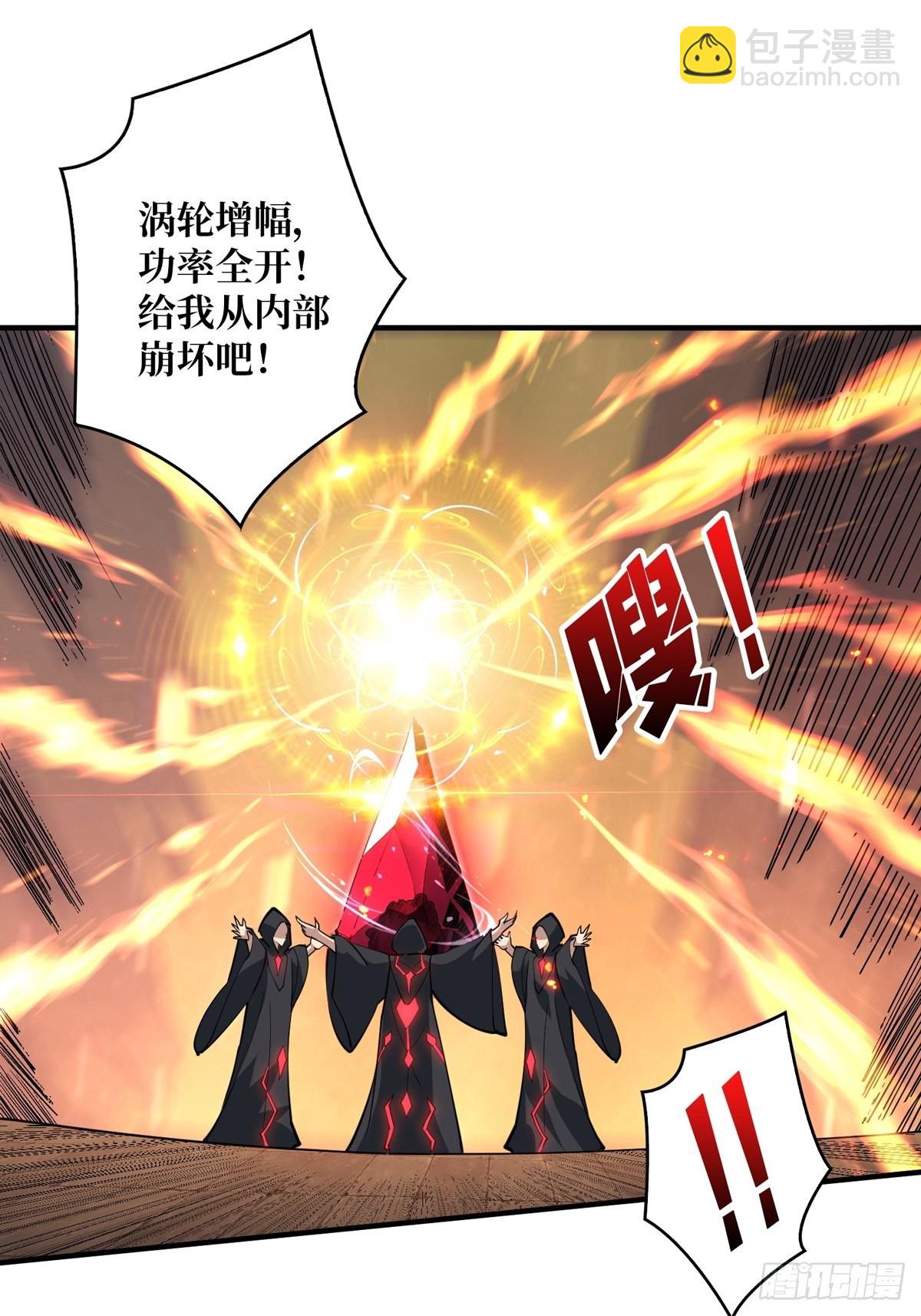 🍕开局就有王者账号 自爆 第32页