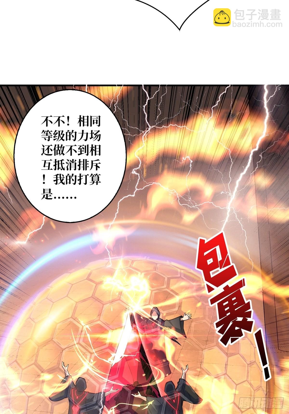 🍕开局就有王者账号 自爆 第34页