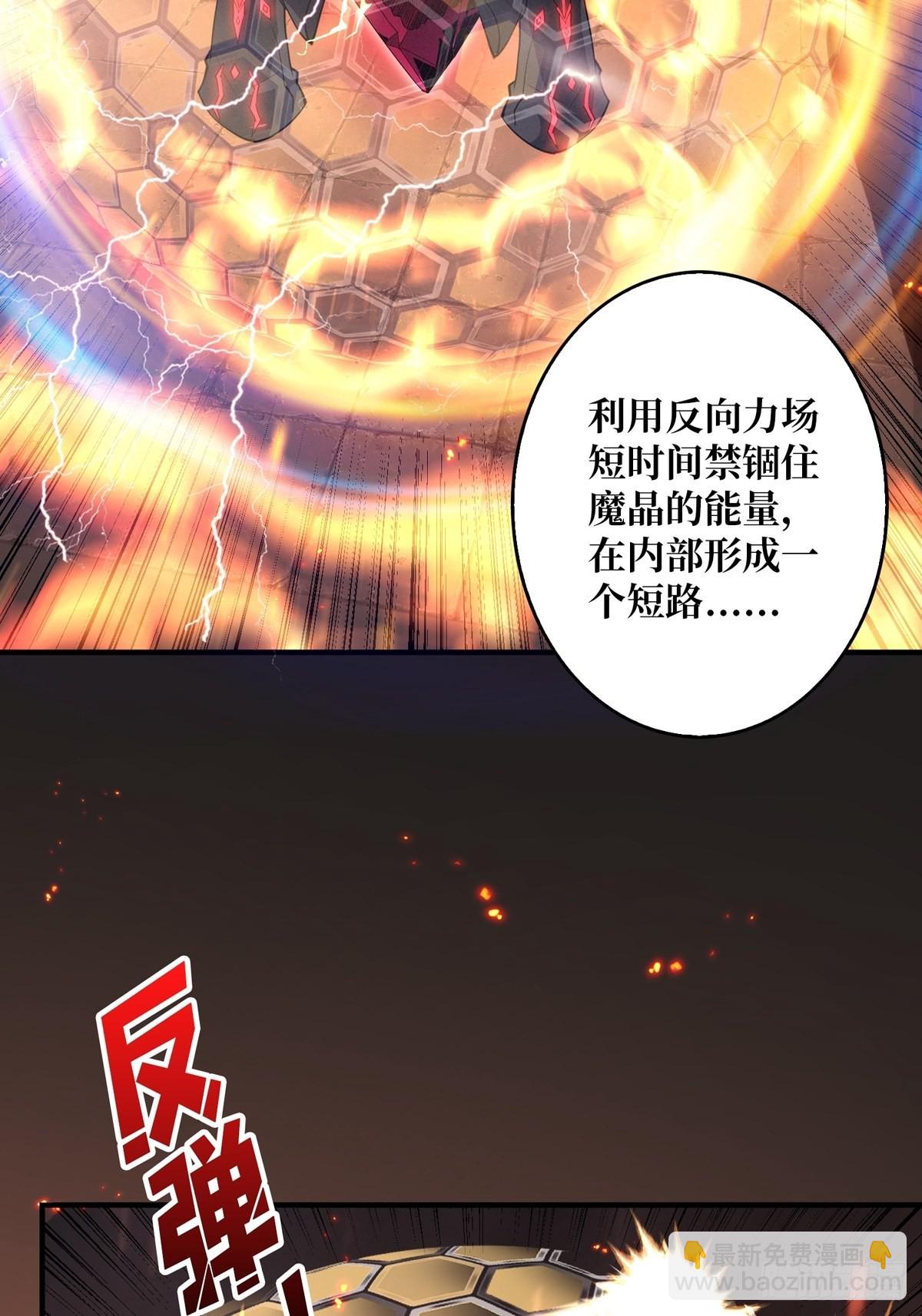🍕开局就有王者账号 自爆 第35页