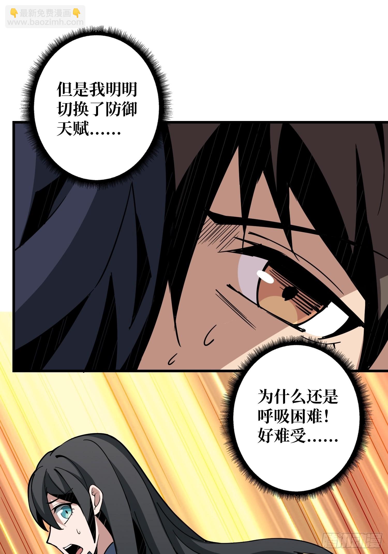 🍕开局就有王者账号 自爆 第45页