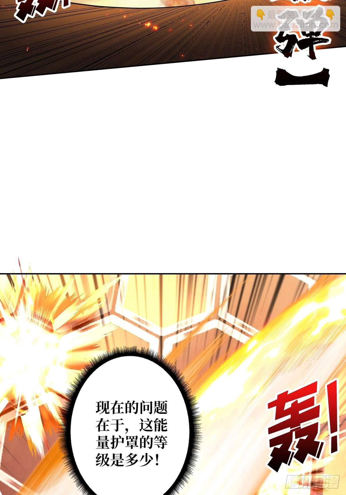 🍕开局就有王者账号 自爆 第9页