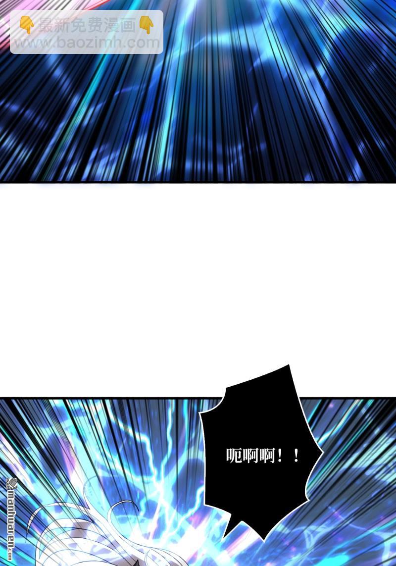 🍕开局就有王者账号 第513回 兽王第三形态 第10页
