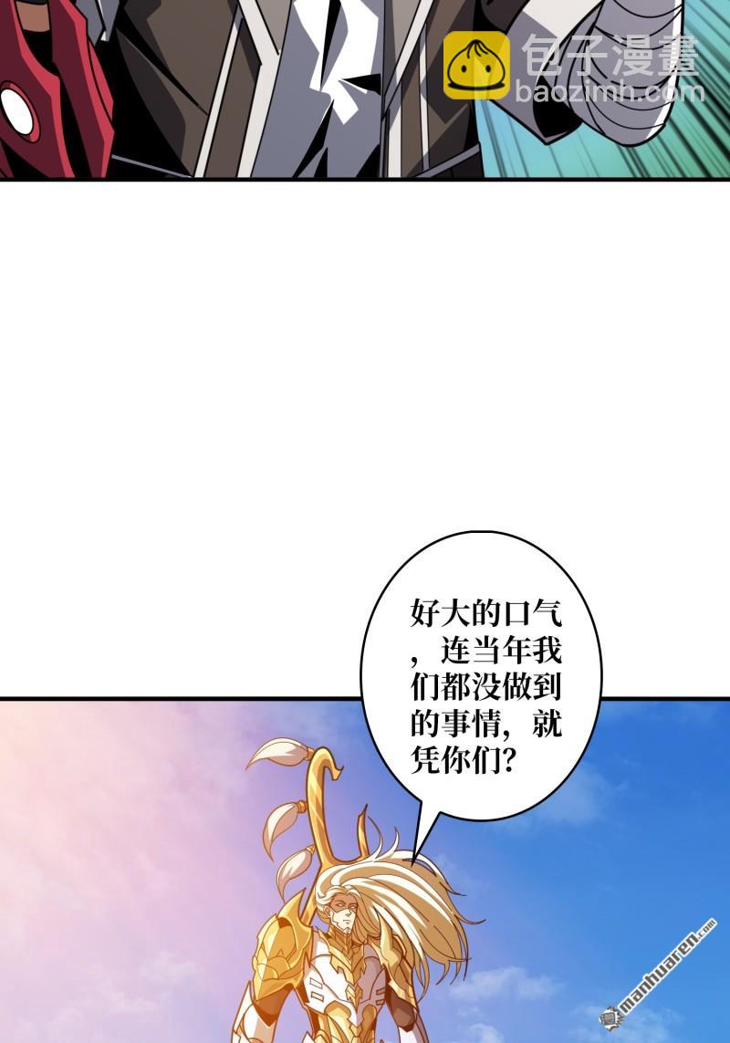 🍕开局就有王者账号 苏醒的记忆 第4页