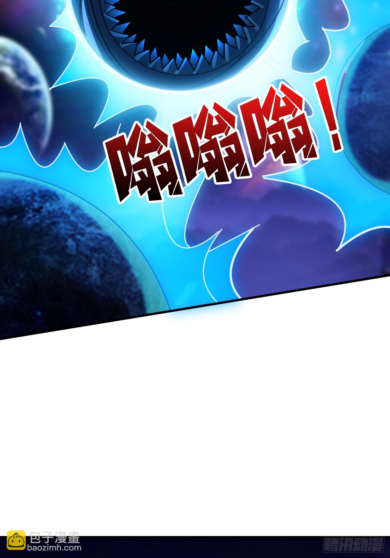 🍕开局就有王者账号 净化污秽 第29页