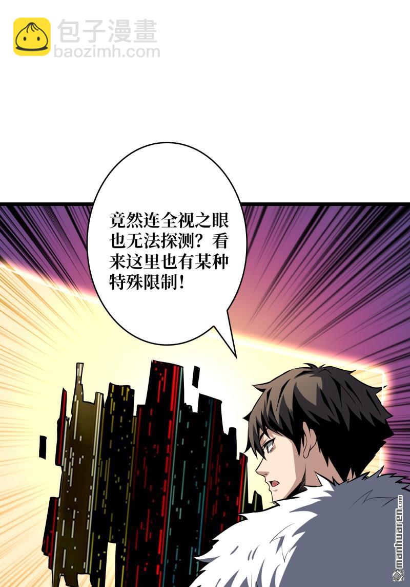 🍕开局就有王者账号 南极远征军 第6页