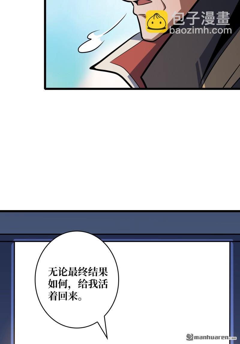 🍕开局就有王者账号 企鹅超兽？ 第14页