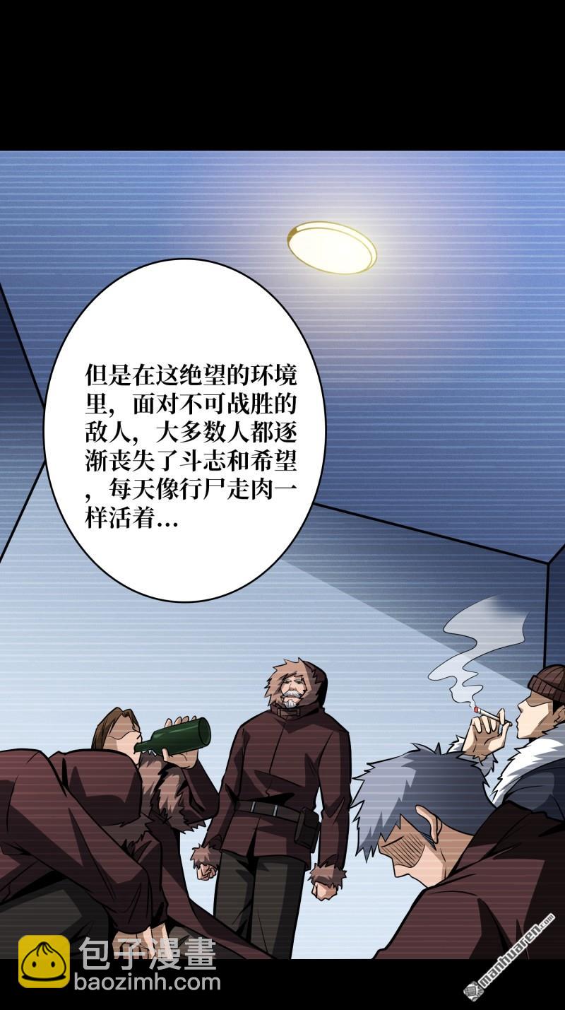 🍕开局就有王者账号 企鹅超兽？ 第22页