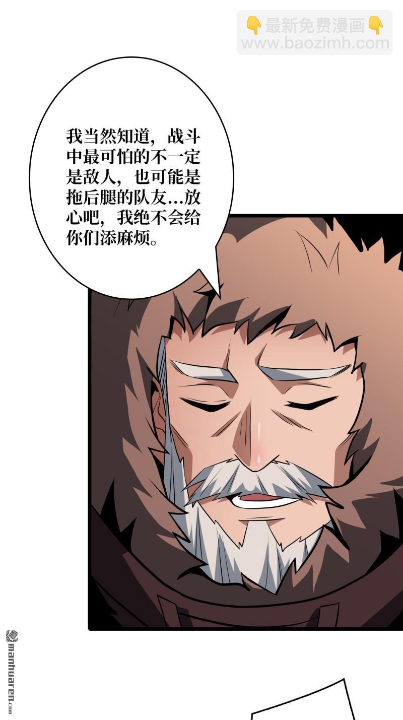 🍕开局就有王者账号 企鹅超兽？ 第26页