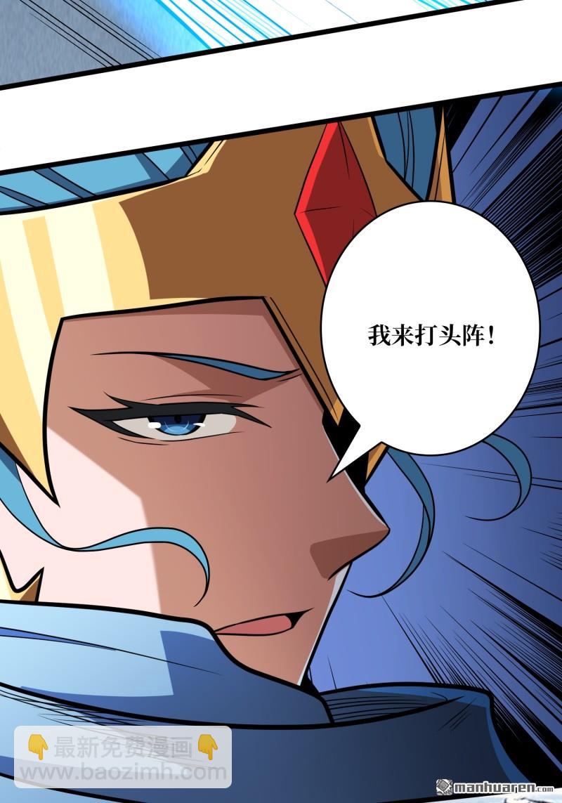 🍕开局就有王者账号 人鹅杀 第19页
