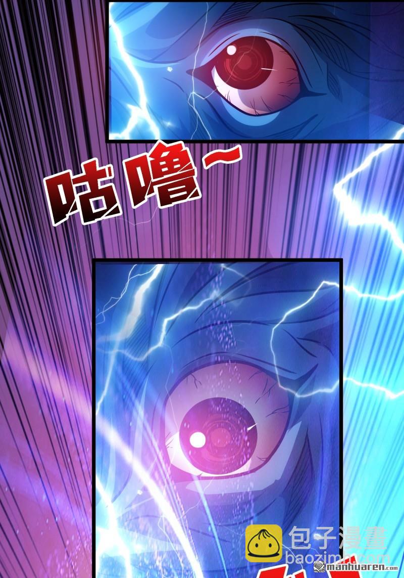 🍕开局就有王者账号 人鹅杀 第6页