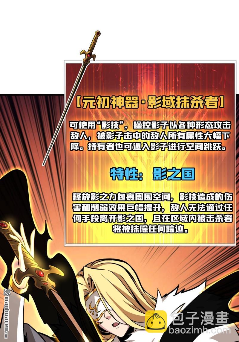 🍕开局就有王者账号 元初神器大甩卖 第16页