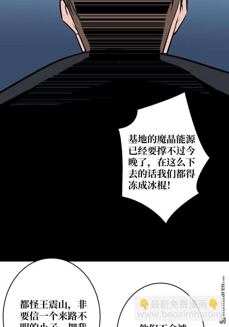 🍕开局就有王者账号 元初神器大甩卖 第28页