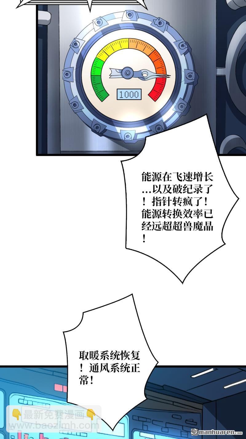 🍕开局就有王者账号 元初神器大甩卖 第42页