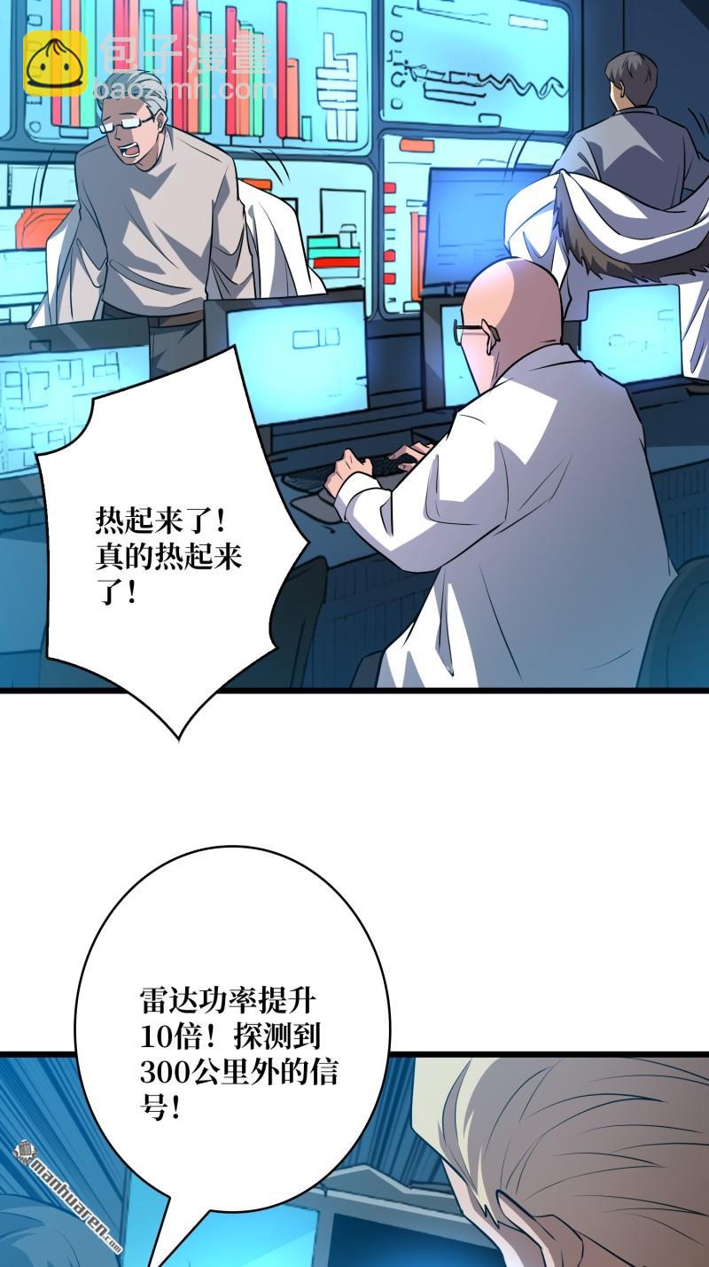 🍕开局就有王者账号 元初神器大甩卖 第43页
