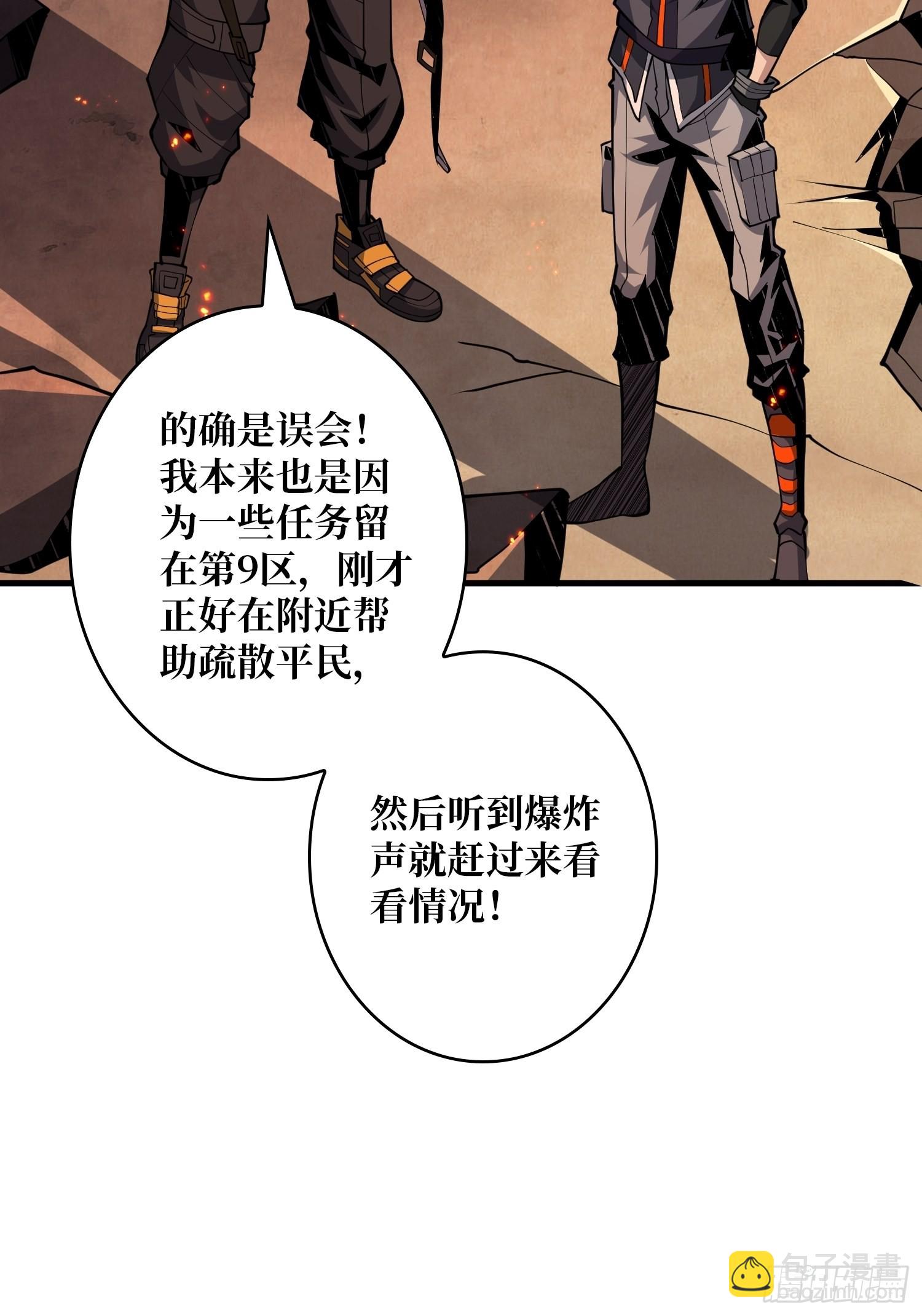 🍕开局就有王者账号 友谊的小船 第16页