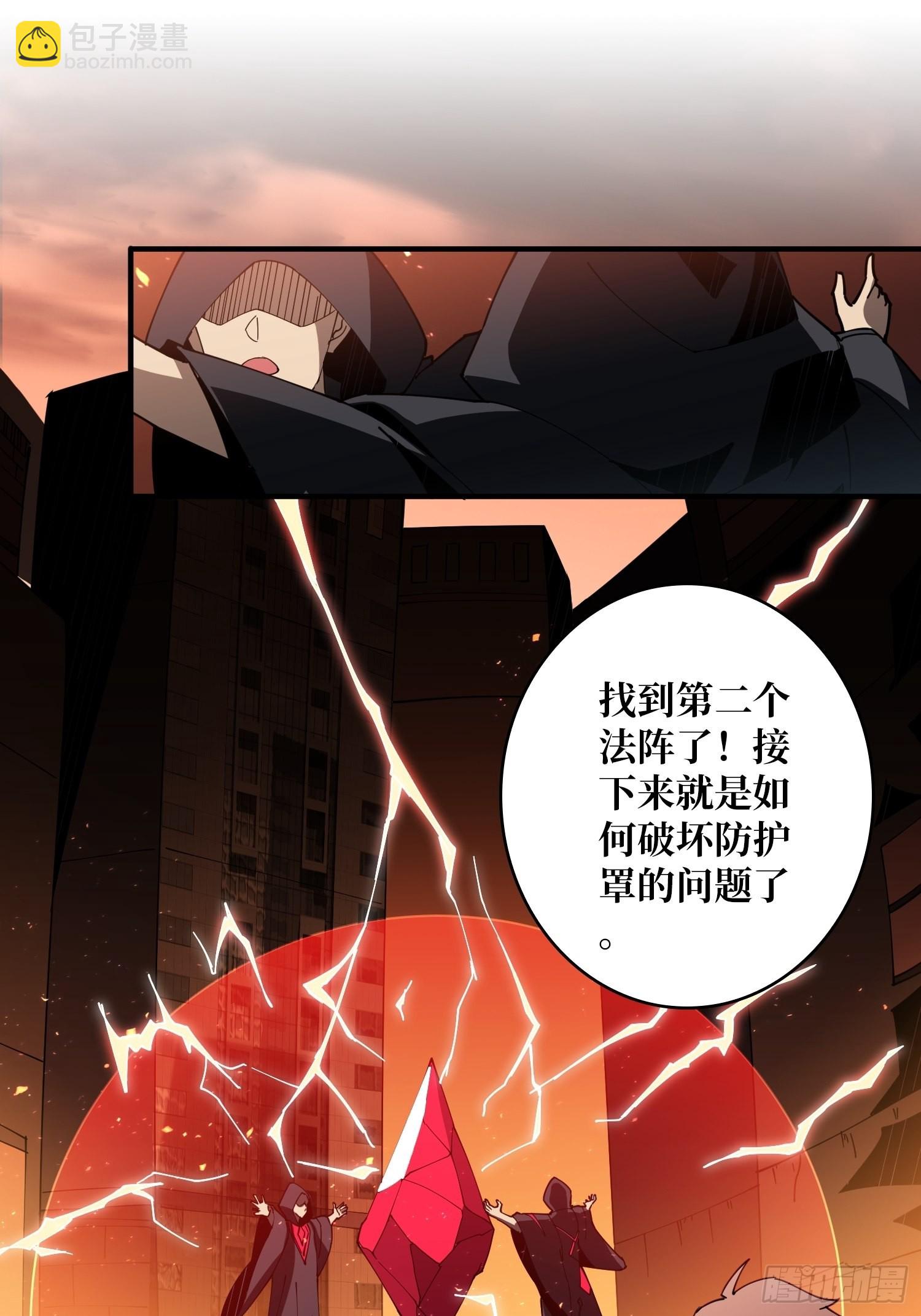 🍕开局就有王者账号 友谊的小船 第26页