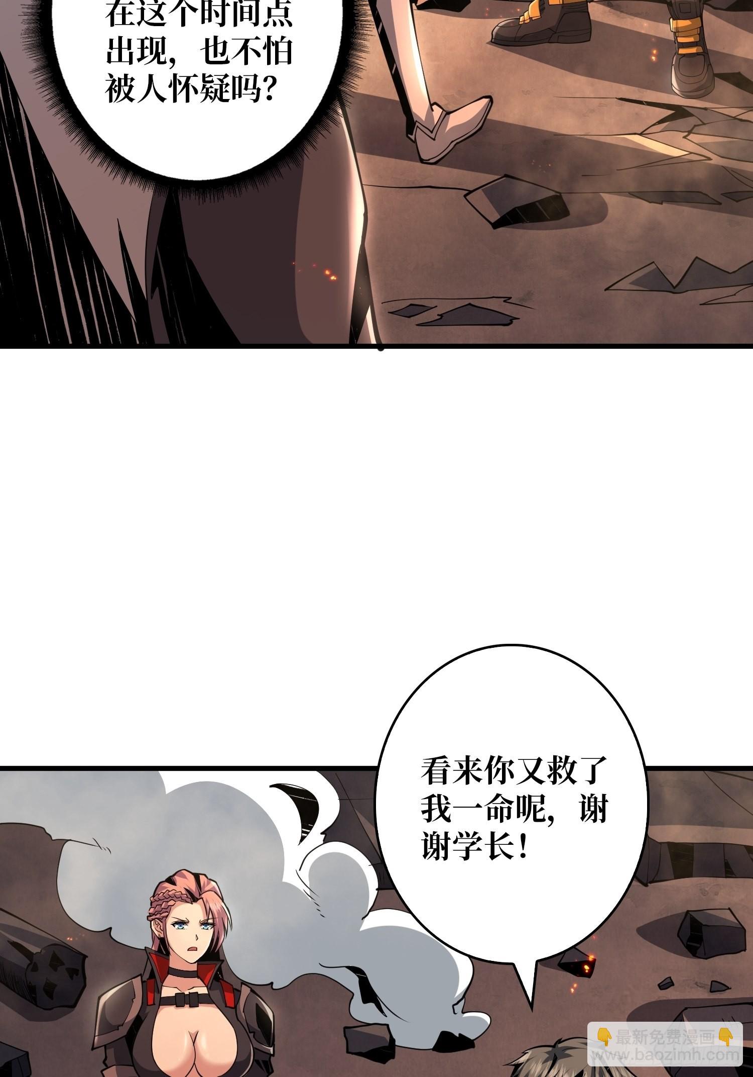🍕开局就有王者账号 友谊的小船 第4页