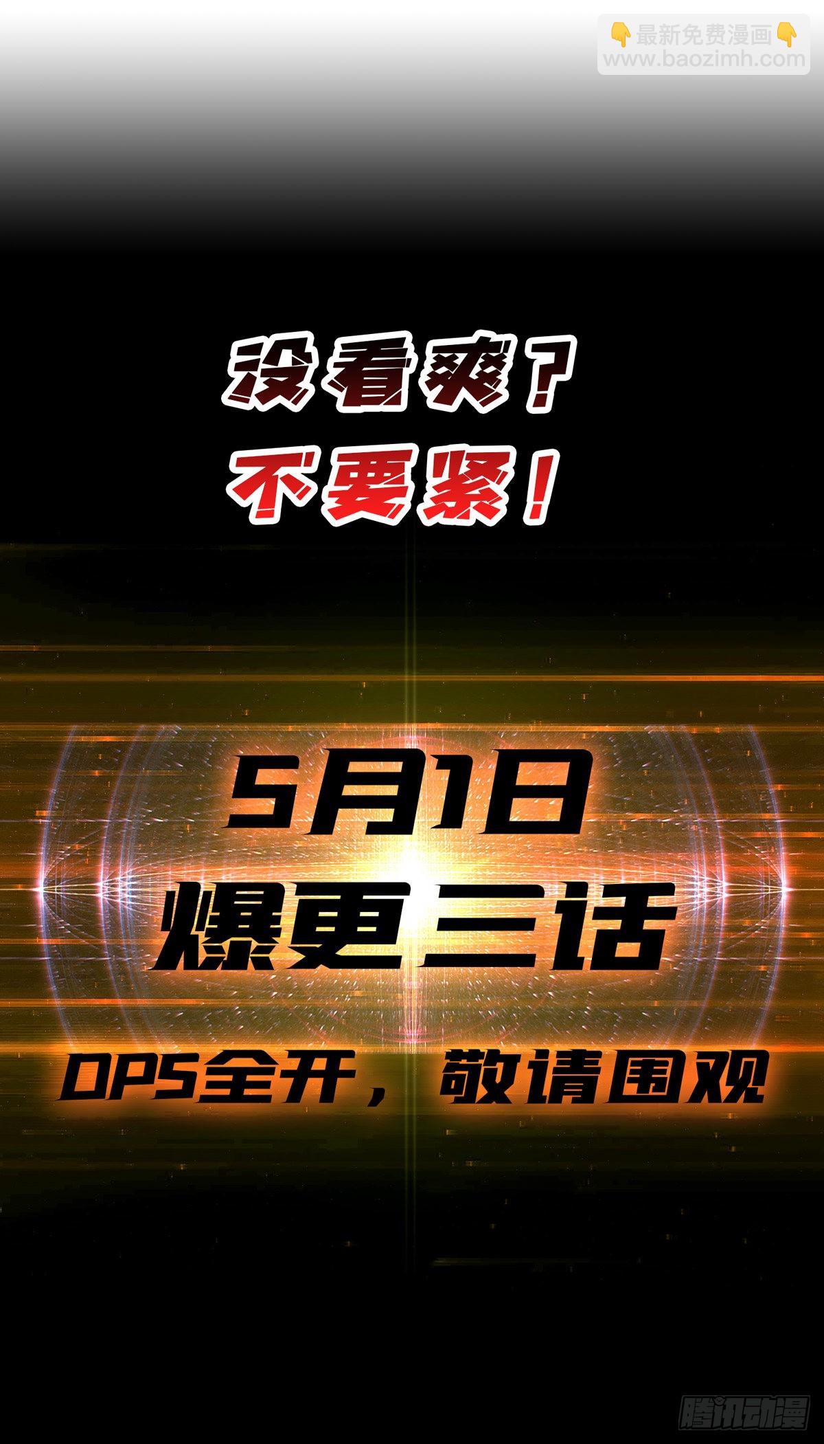 🍕开局就有王者账号 友谊的小船 第45页