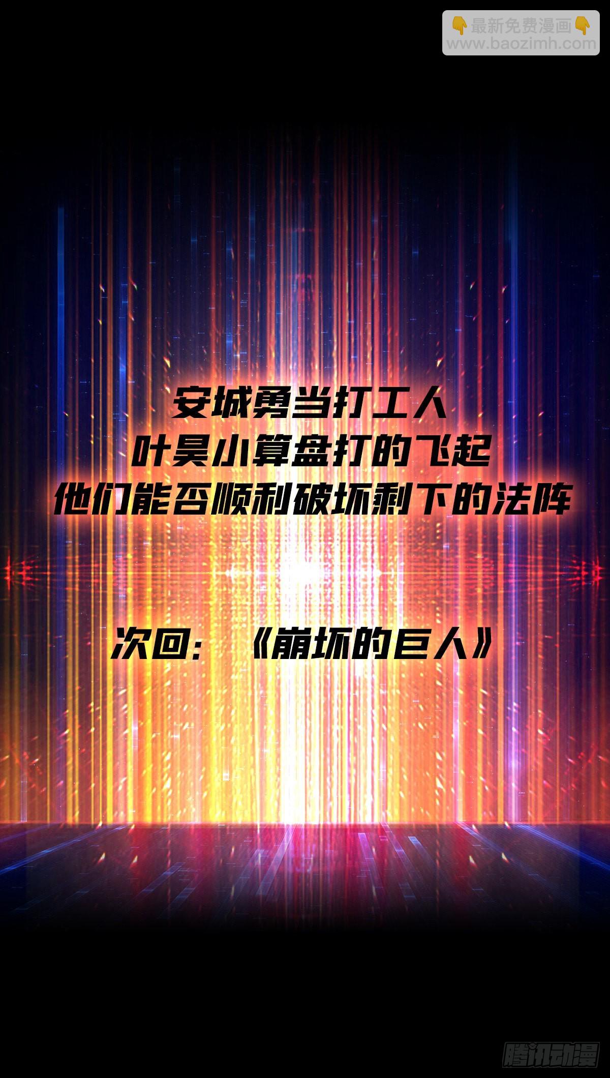🍕开局就有王者账号 友谊的小船 第46页