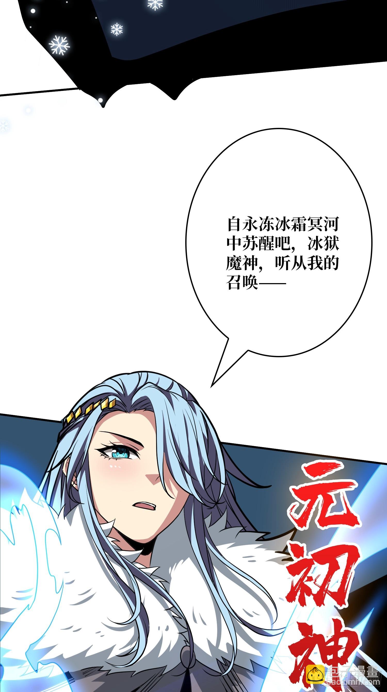 🍕开局就有王者账号 信赖 第24页