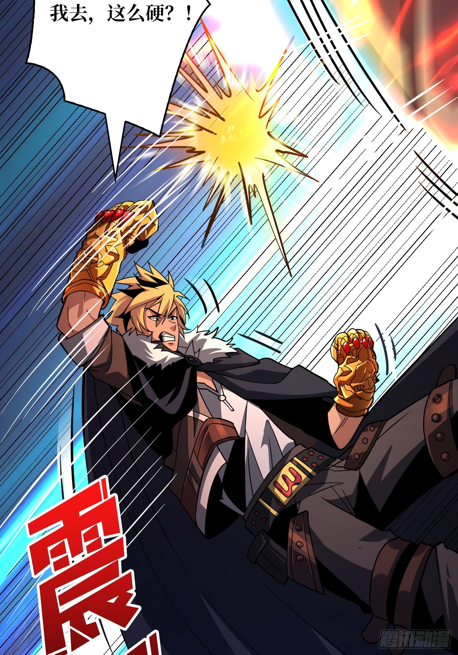 🍕开局就有王者账号 信赖 第47页