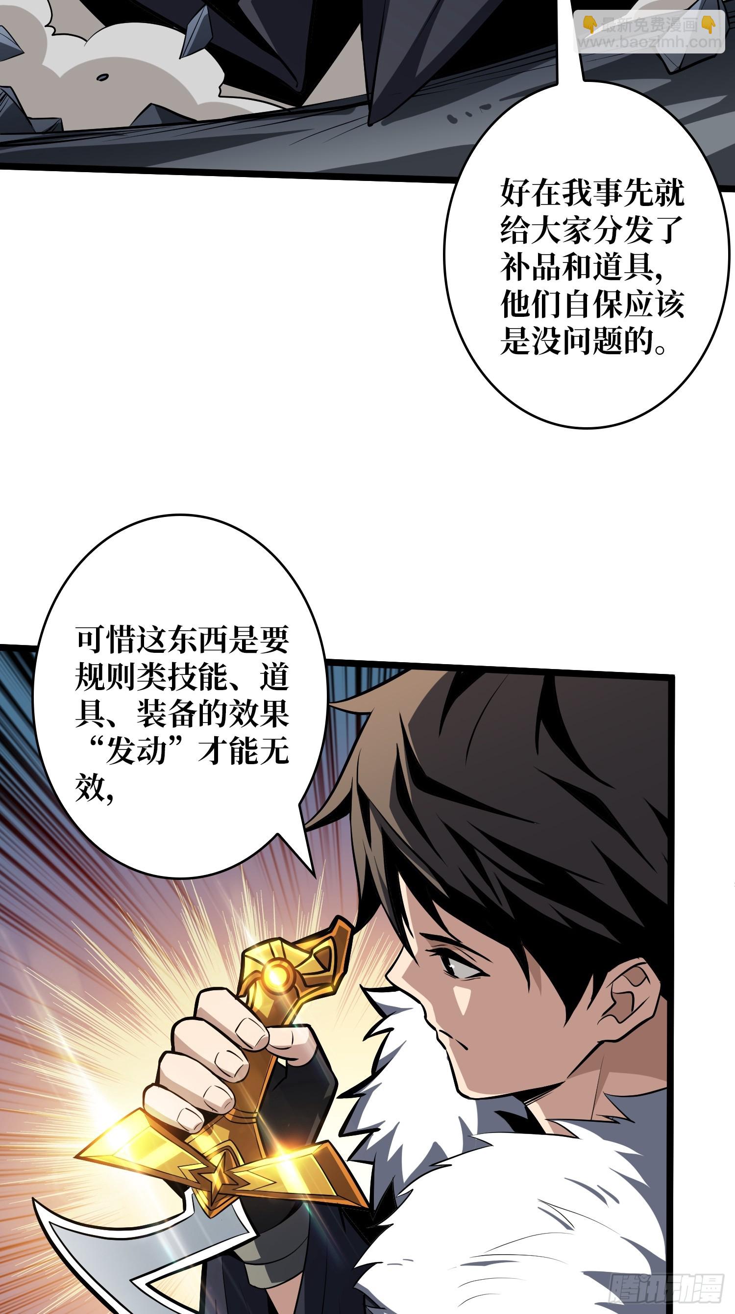 🍕开局就有王者账号 异星竞技场 第19页