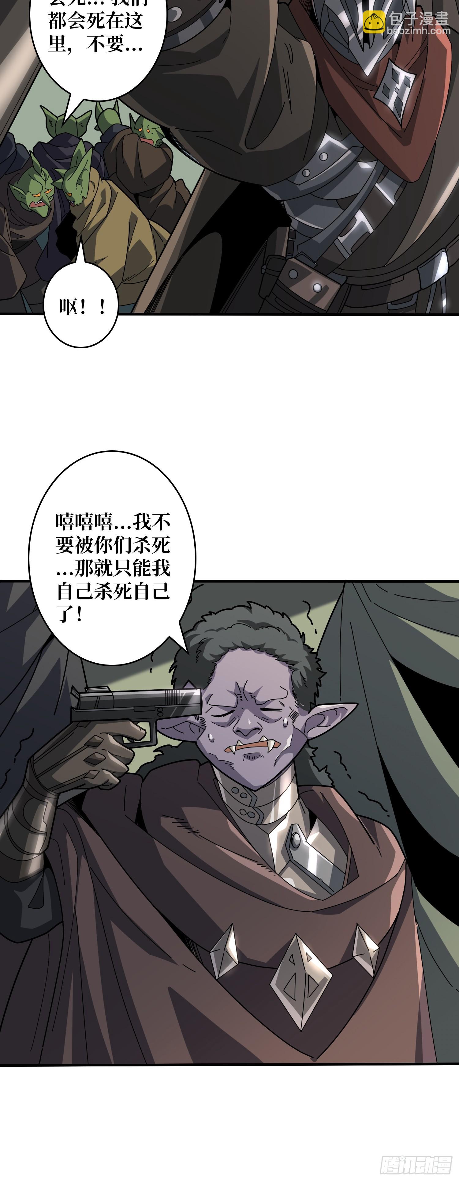 🍕开局就有王者账号 异星竞技场 第28页