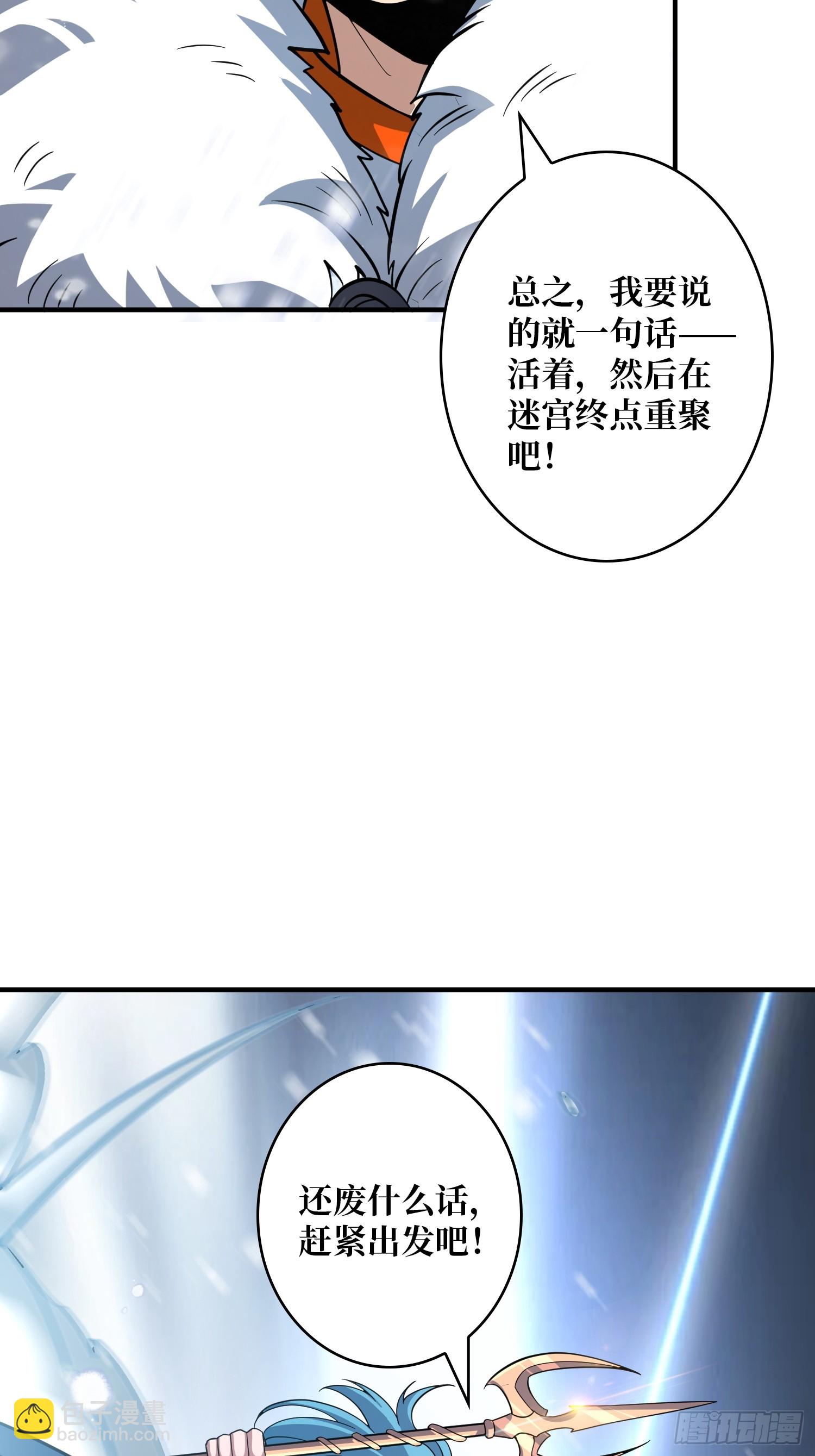 🍕开局就有王者账号 异星竞技场 第7页