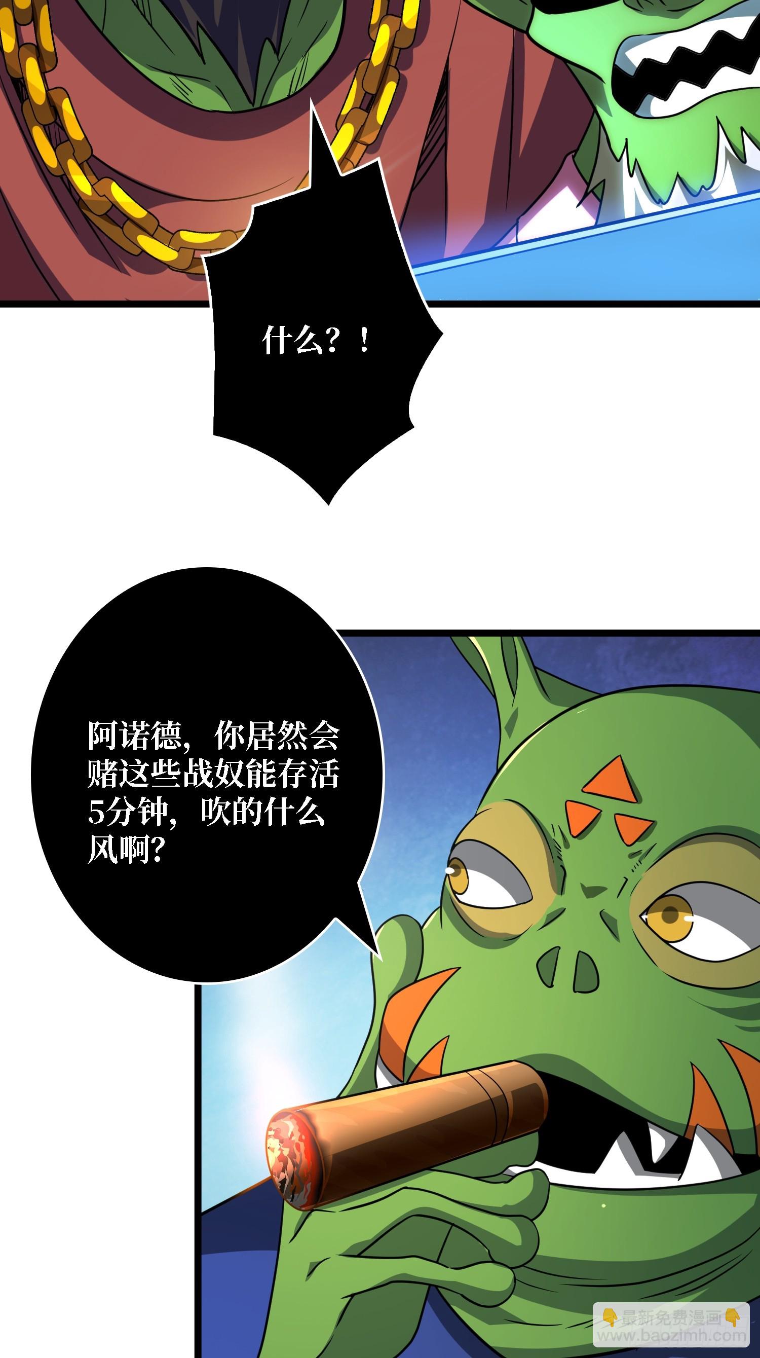 🍕开局就有王者账号 绝对防御 第10页