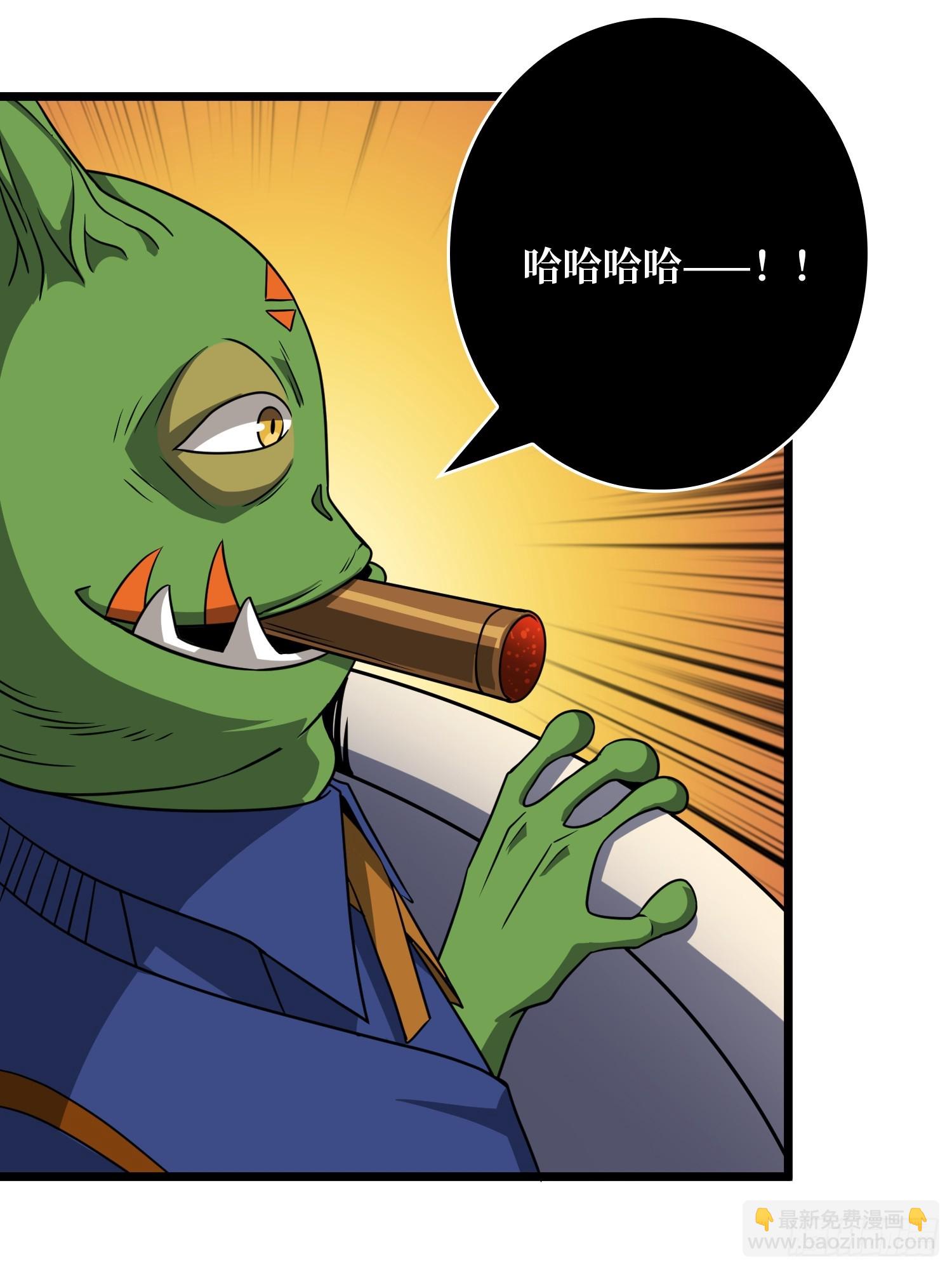 🍕开局就有王者账号 绝对防御 第13页