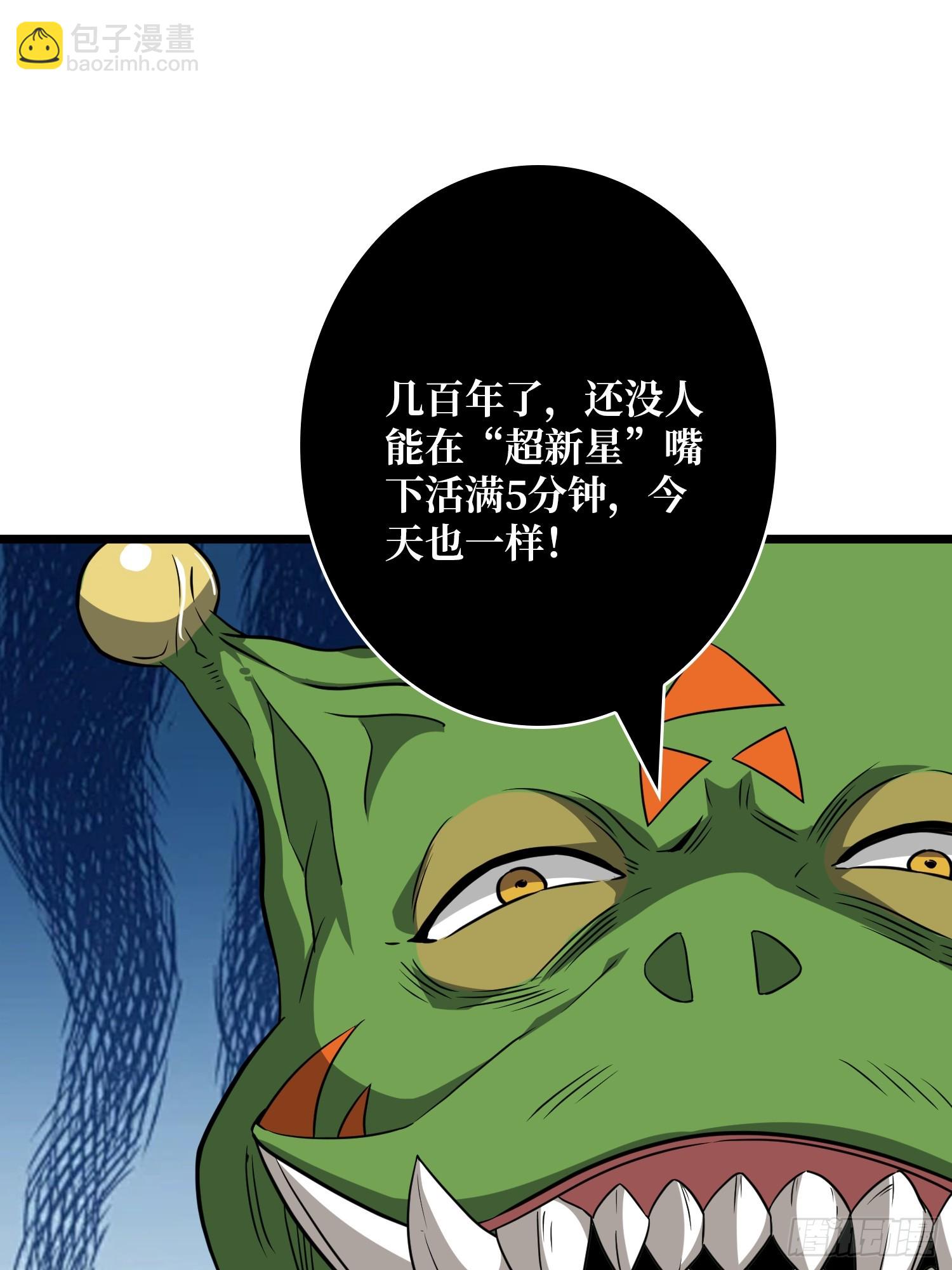 🍕开局就有王者账号 绝对防御 第14页