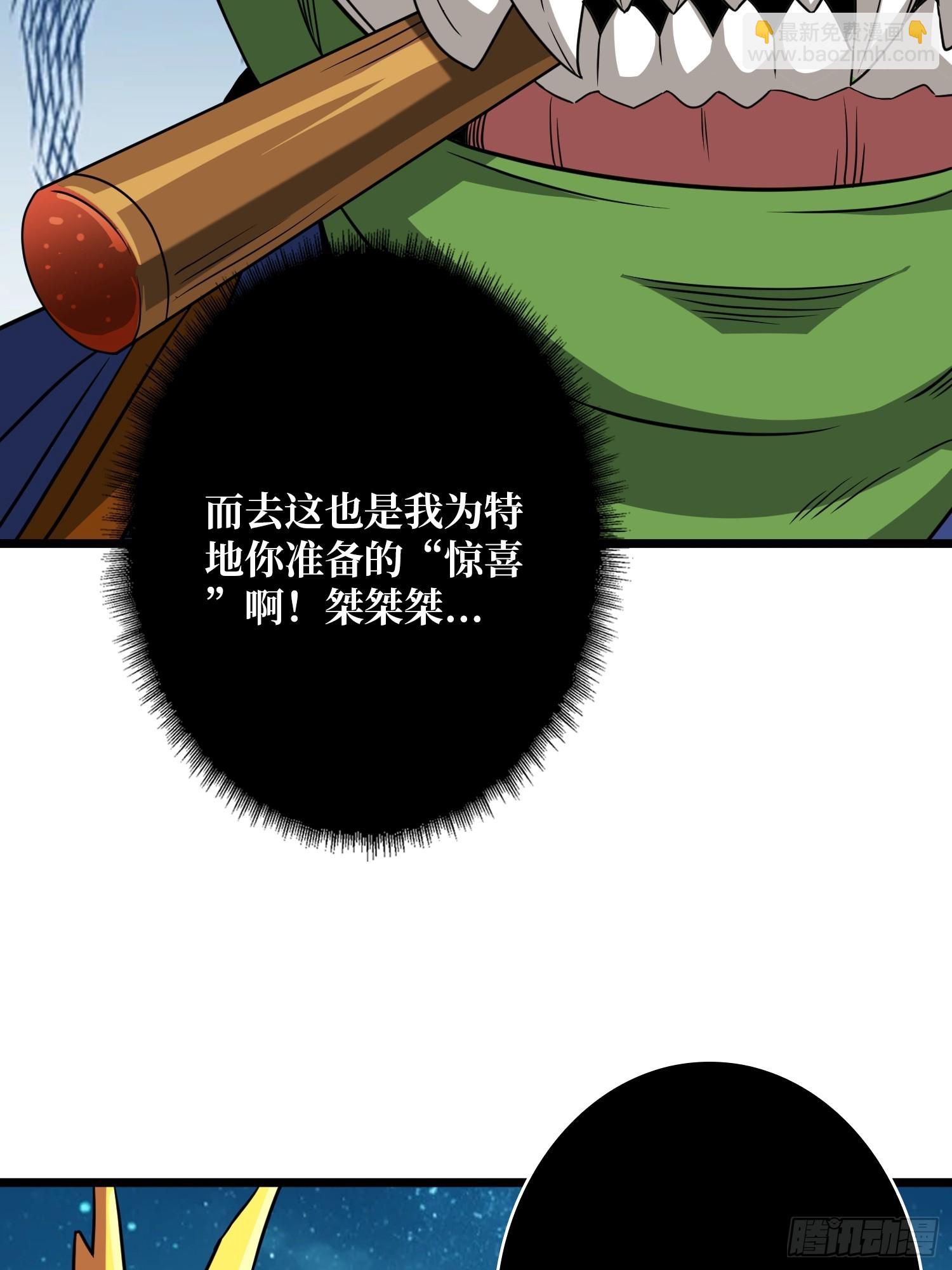 🍕开局就有王者账号 绝对防御 第15页