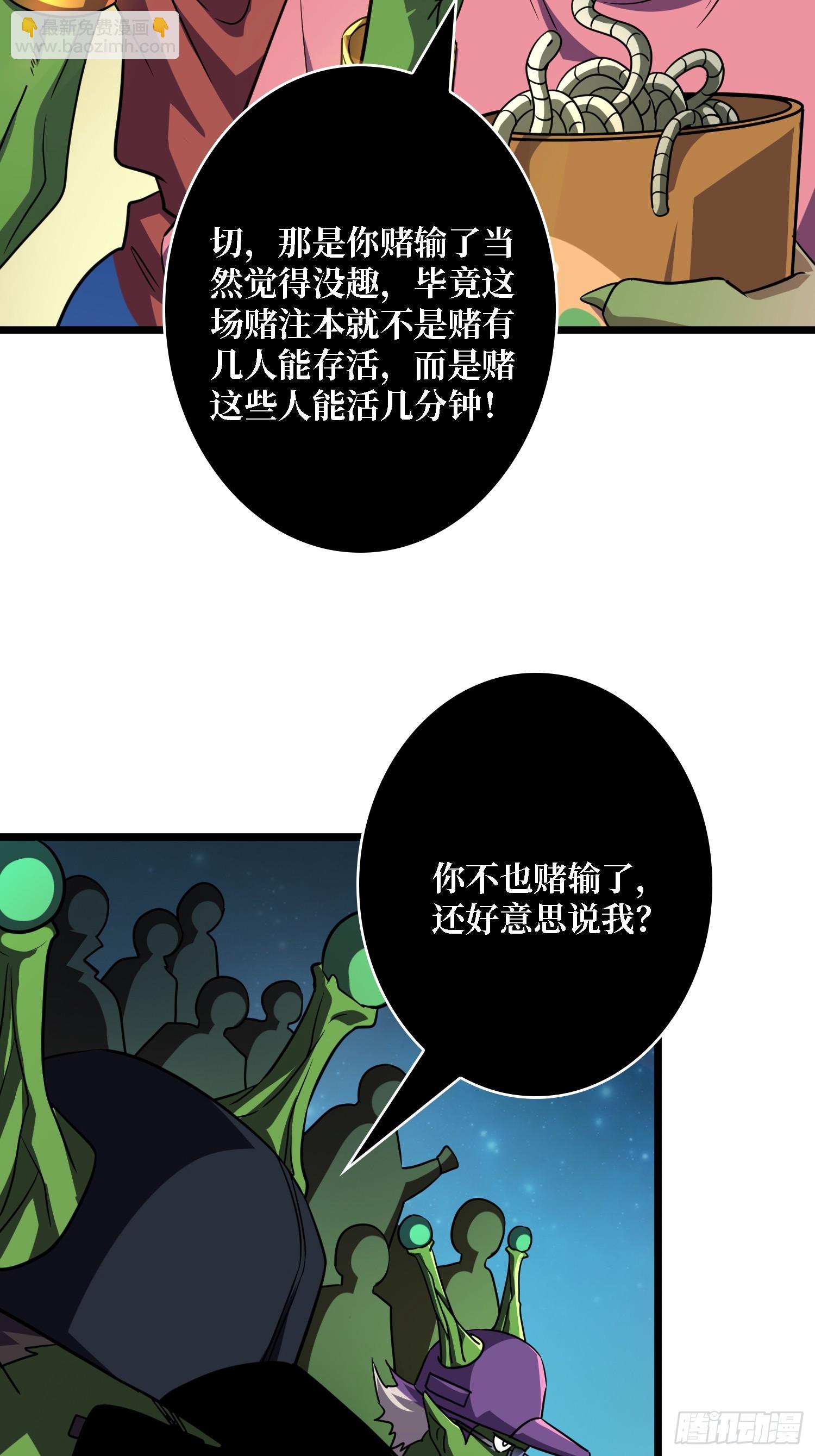 🍕开局就有王者账号 绝对防御 第8页