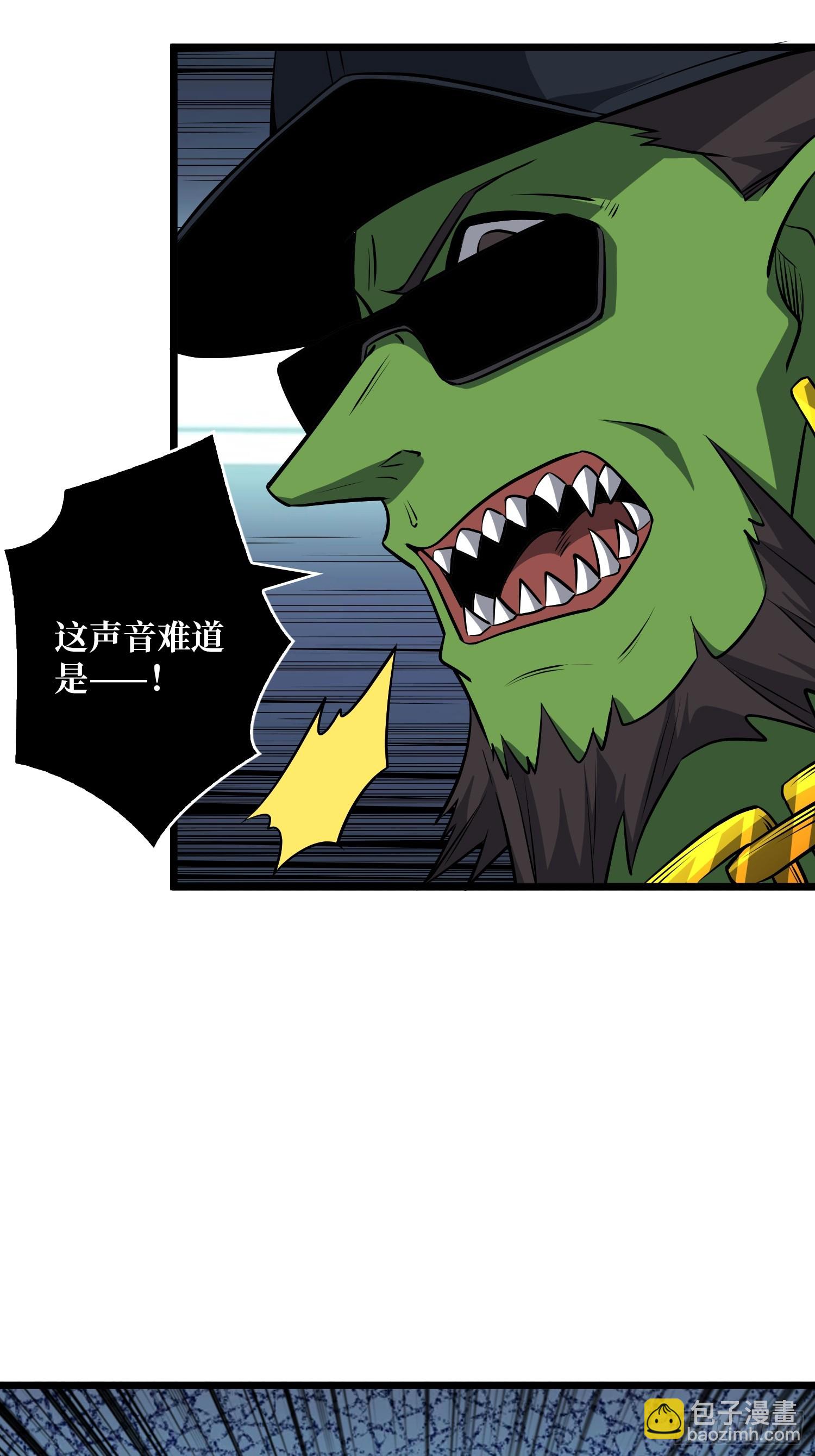 🍕开局就有王者账号 盲盒奖励 第10页