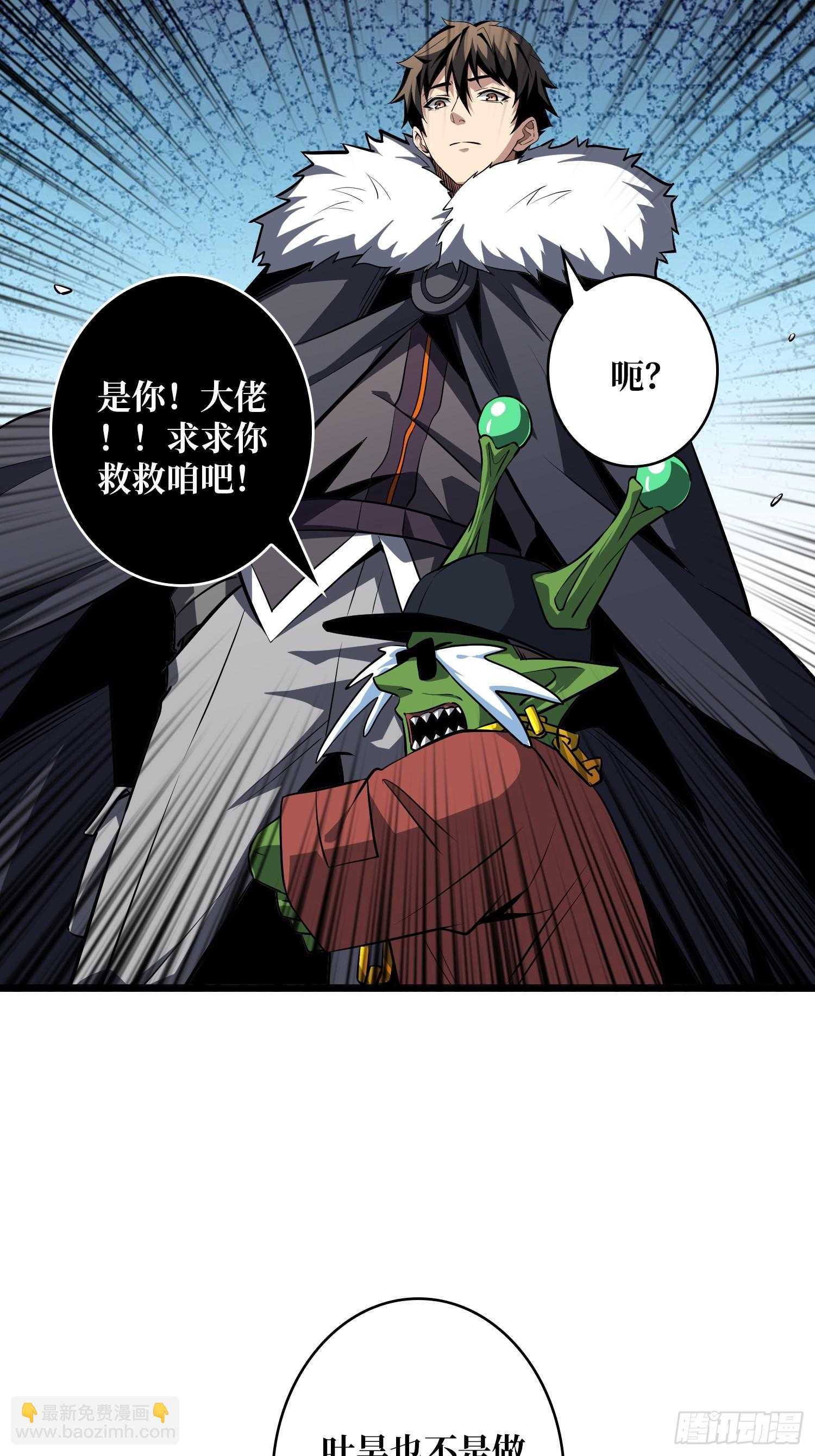 🍕开局就有王者账号 盲盒奖励 第11页