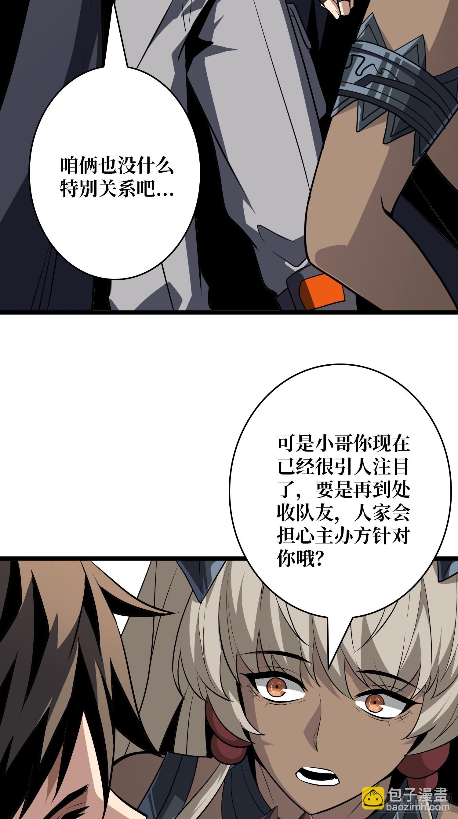 🍕开局就有王者账号 盲盒奖励 第16页