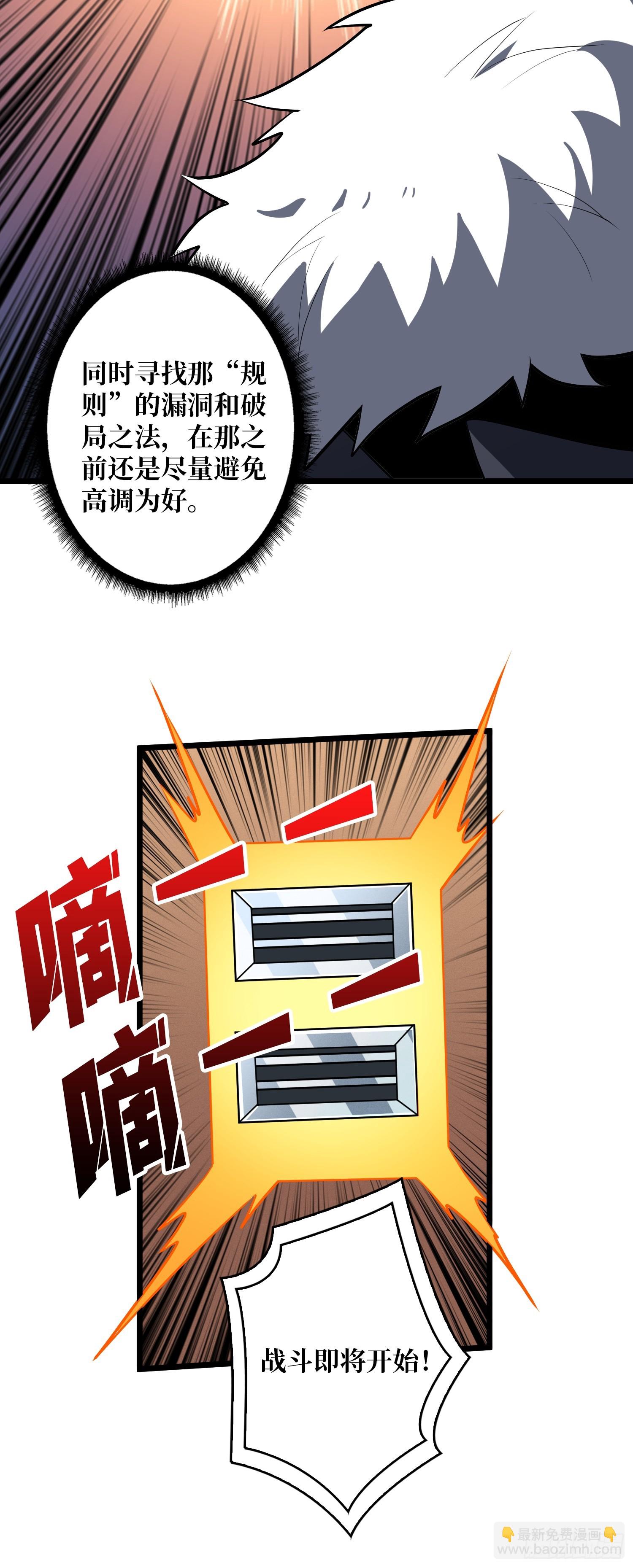 🍕开局就有王者账号 盲盒奖励 第18页